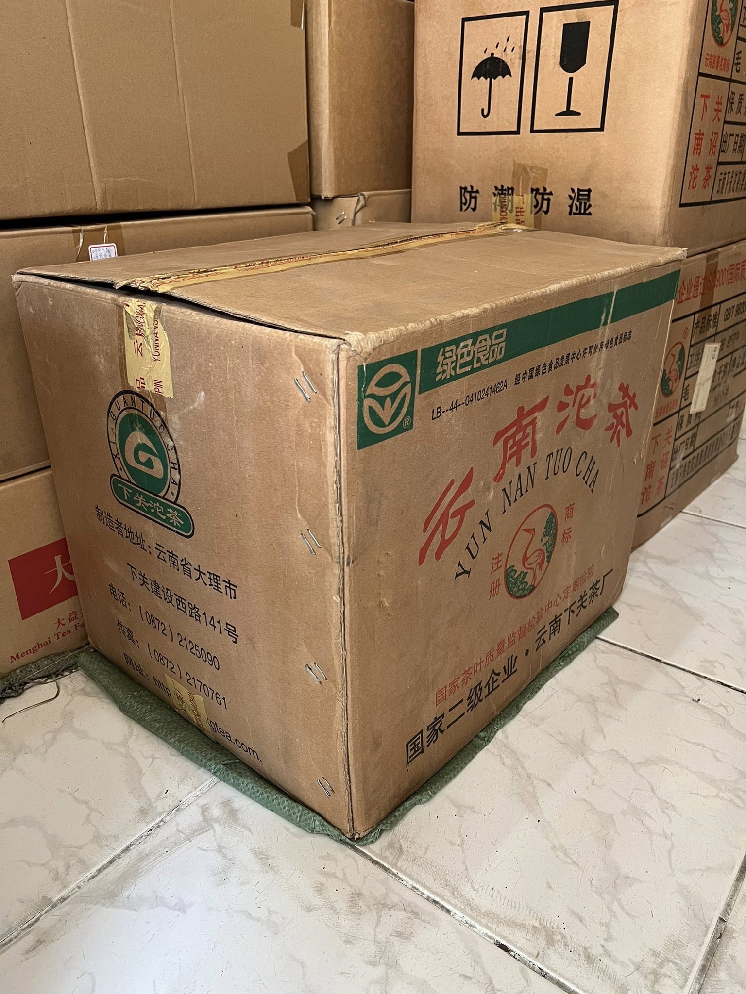 2005 Xiaguan Xiaofa Ripe Tuo 100g – Quiche Teas
