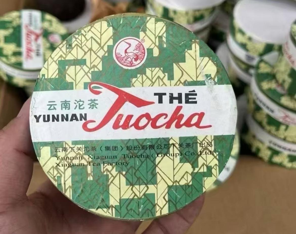 2005 Xiaguan Xiaofa Ripe Tuo 100g – Quiche Teas