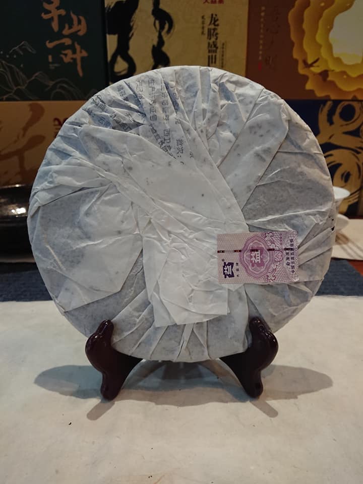 2006 Dayi Yan Yun Raw Puerh Cake