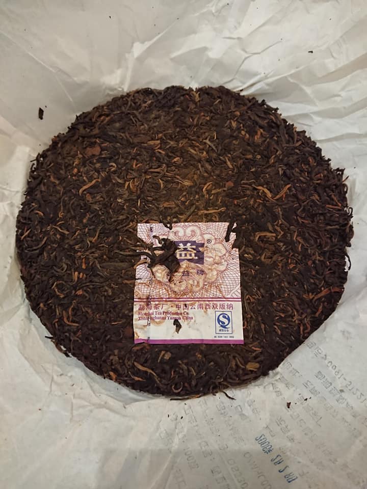 2006 Dayi Yan Yun Raw Puerh Cake