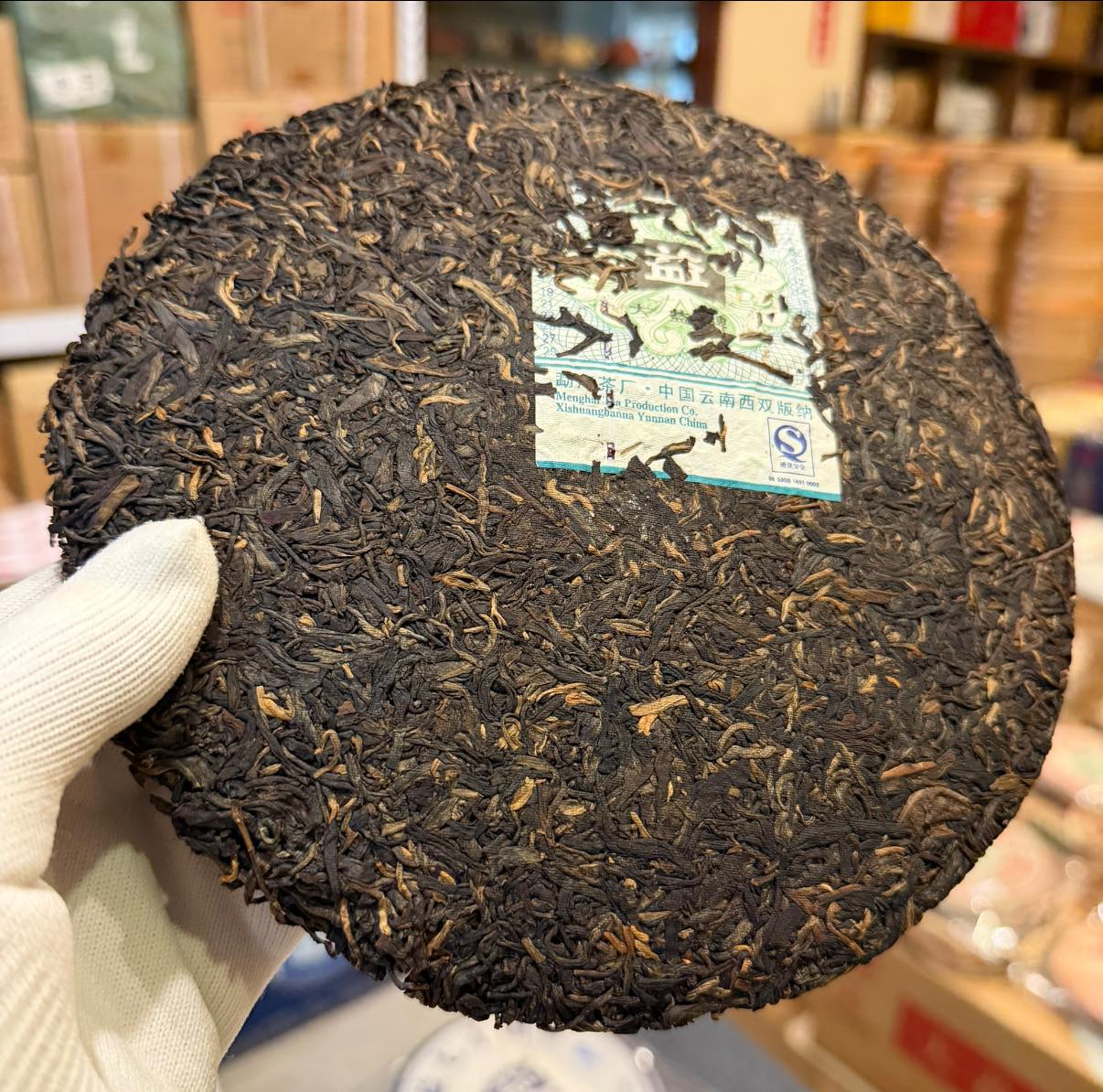 2009 Dayi 901 7542 Raw Pu'er Cake – The "Sapphire"