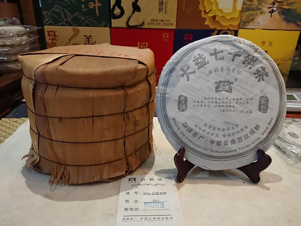 2006 Dayi Yan Yun Raw Puerh Cake