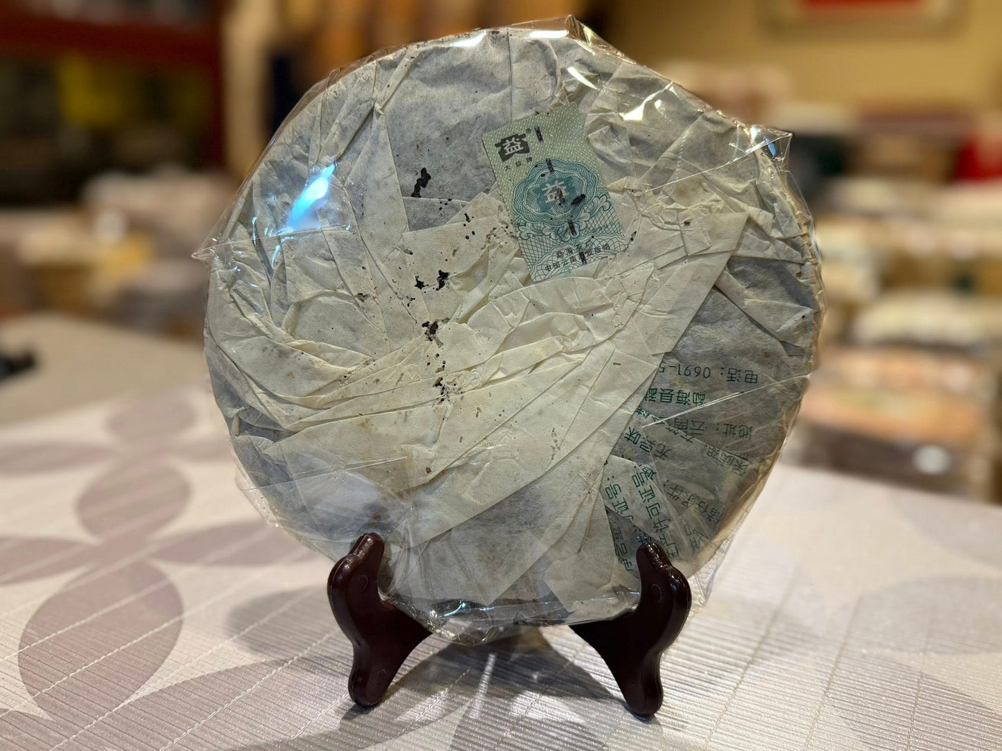 2006 Dayi 601 7542 Raw Puerh Cake