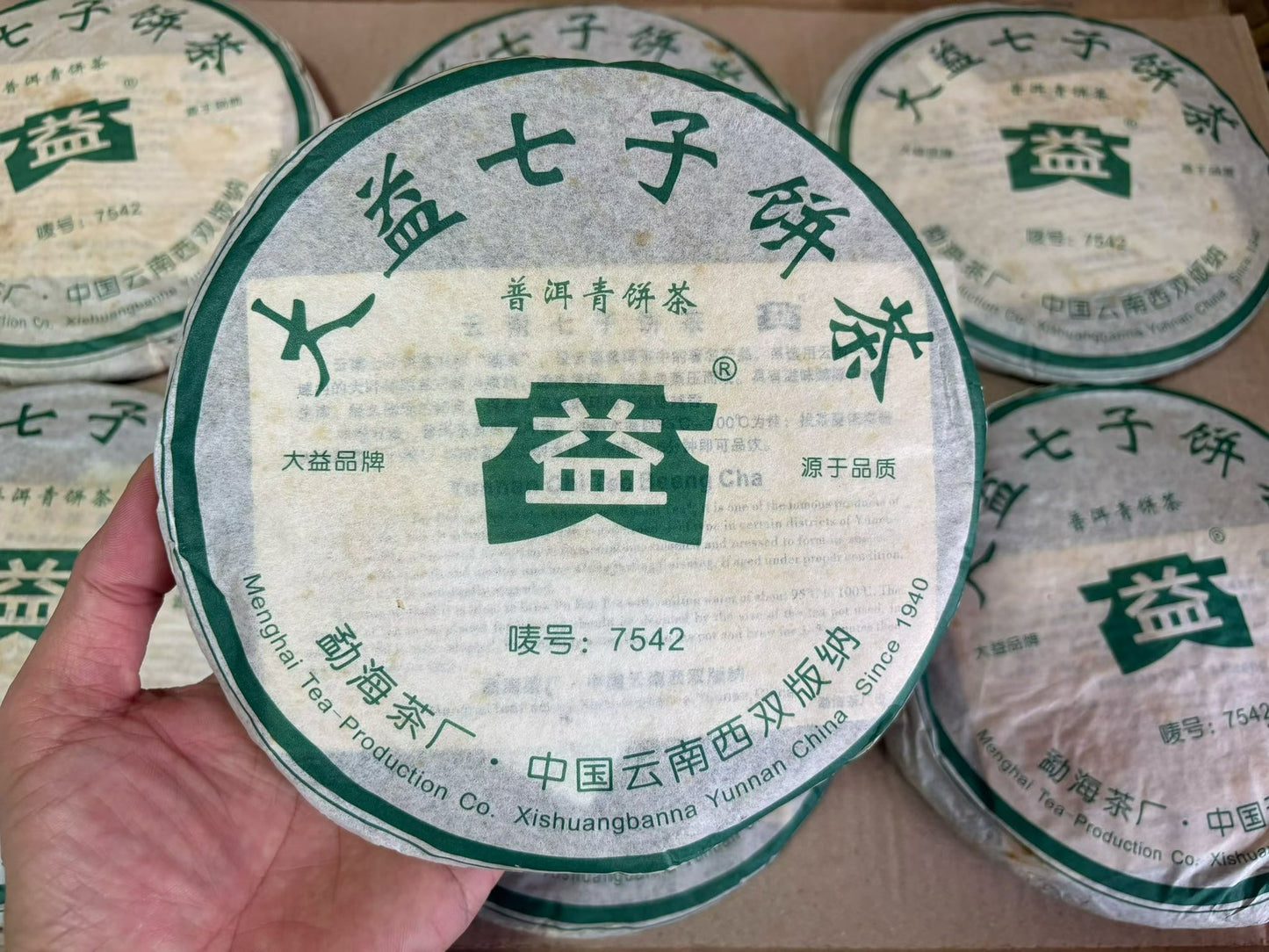 2006 Dayi 601 7542 Raw Puerh Cake