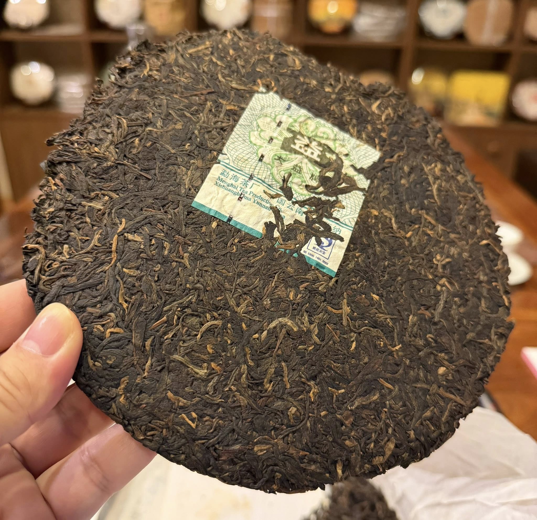 Buy 2006 Dayi 601 8582 – Quiche Teas