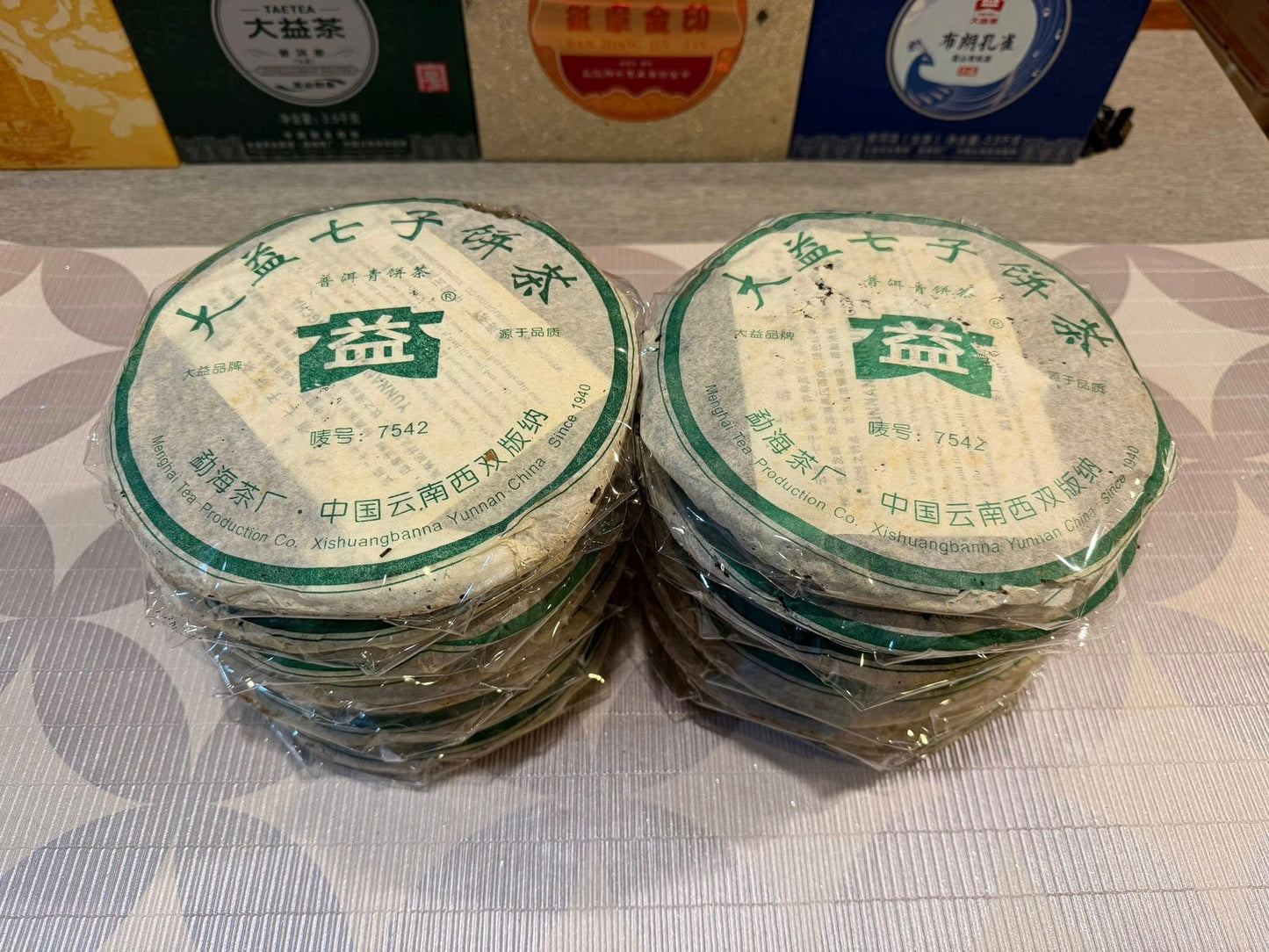 2006 Dayi 601 7542 Raw Puerh Cake