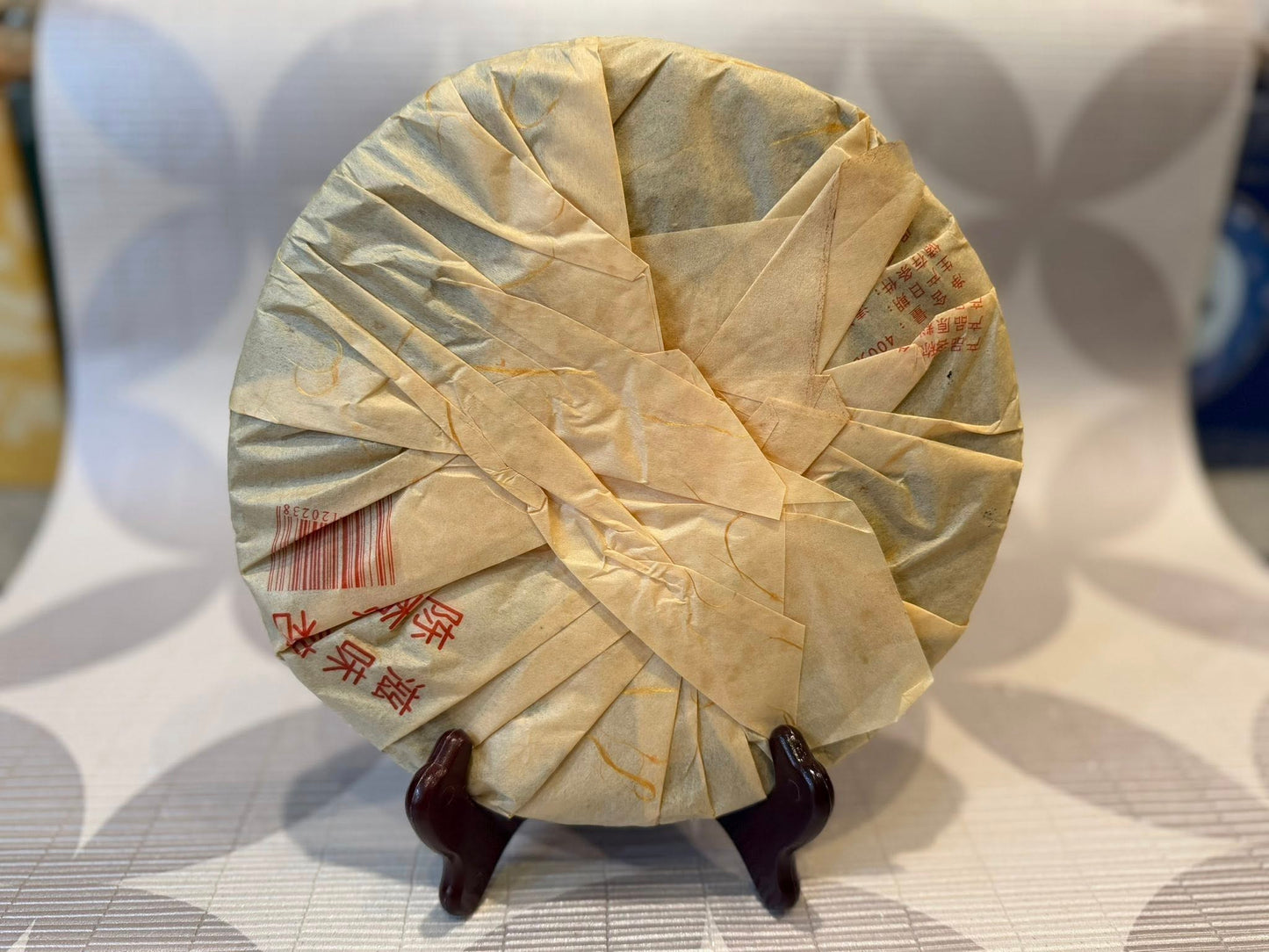 2006 Xinghai Yesheng Banzhang King Raw Puerh