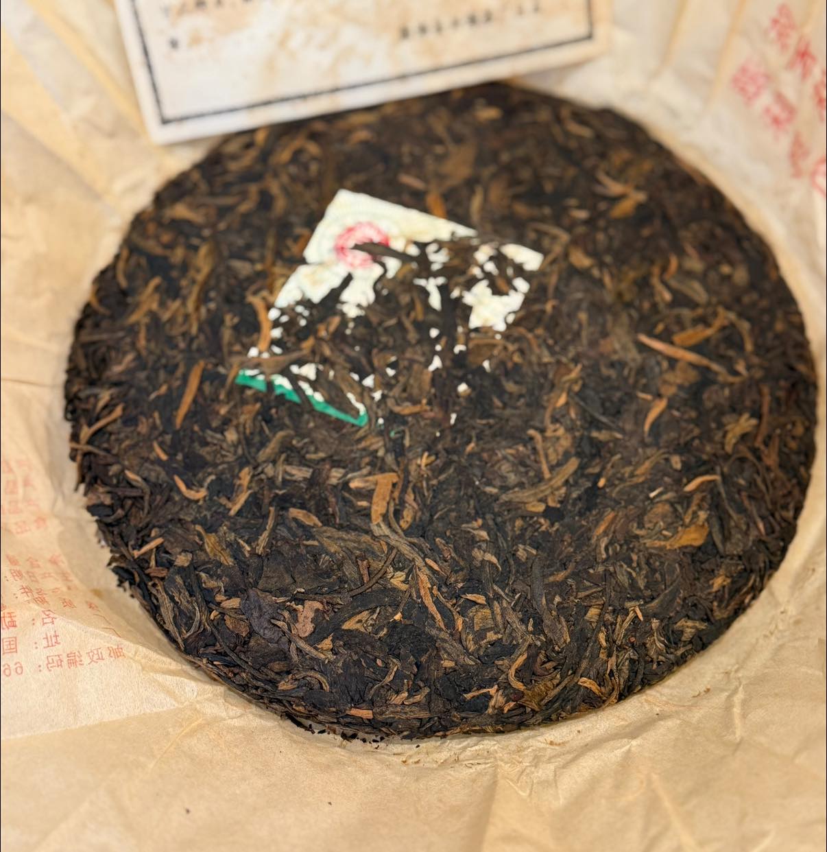2006 Xinghai Yesheng Banzhang King Raw Puerh