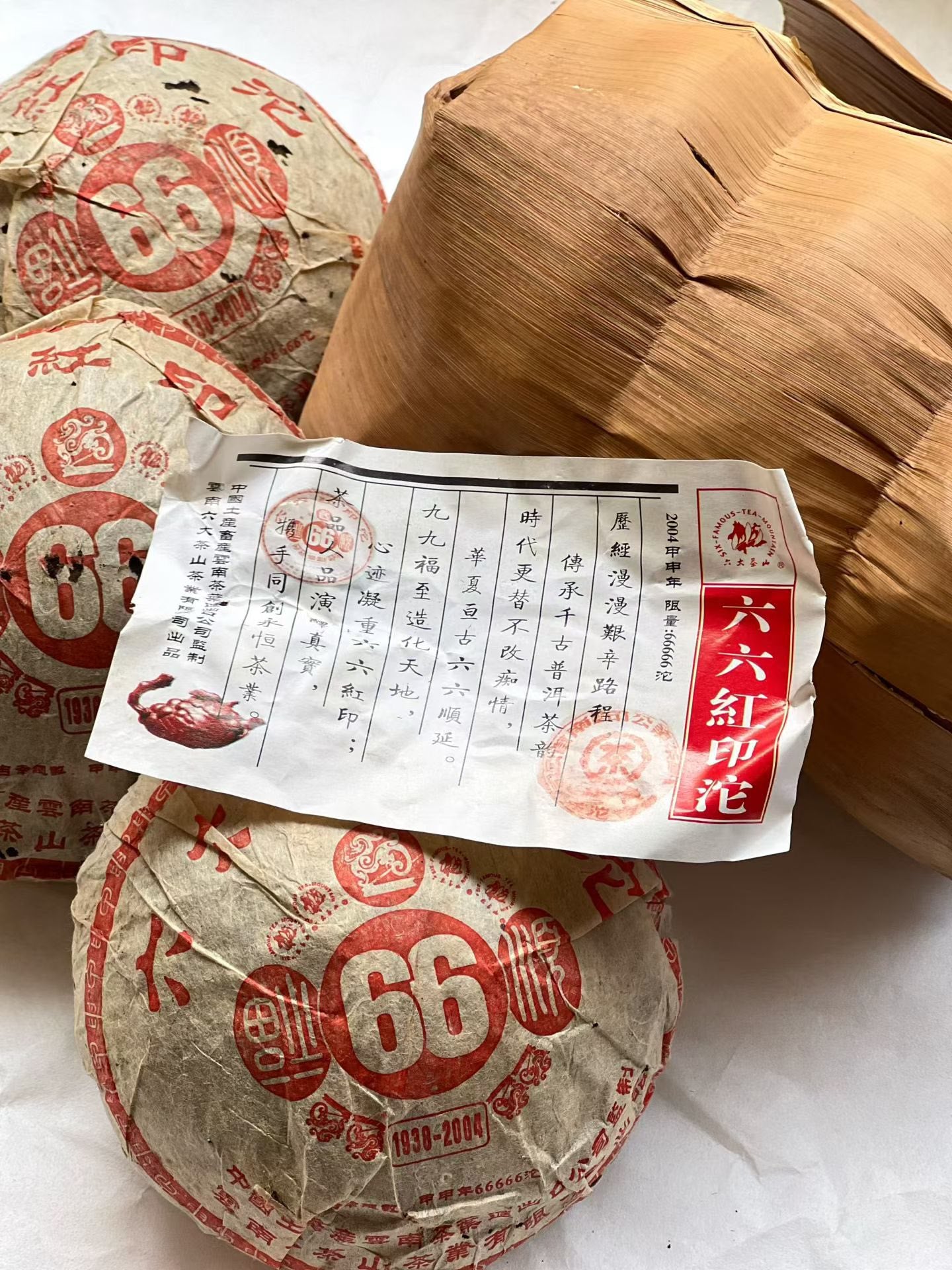 2004 6FTM "66 Red Mark" Tuo