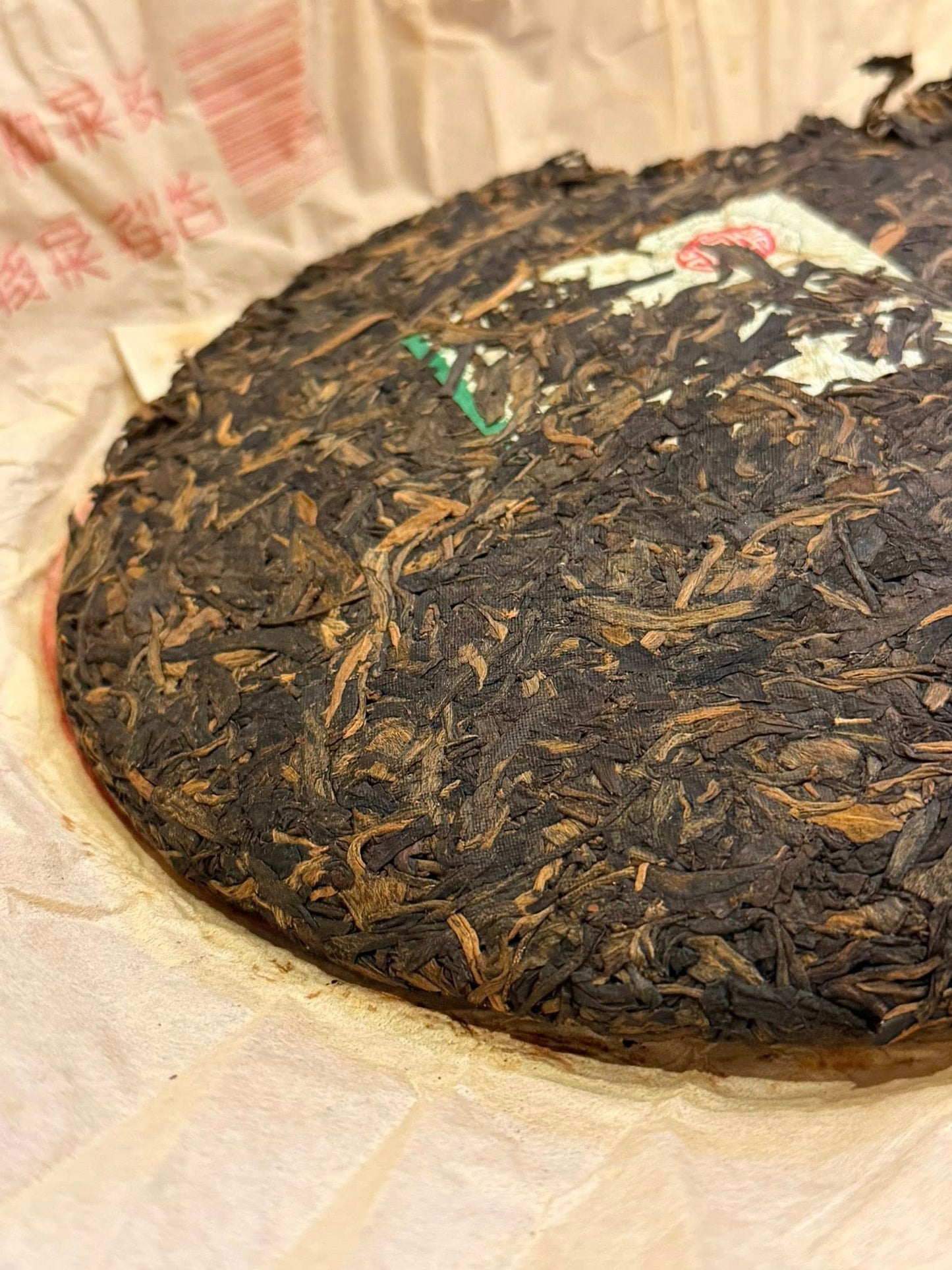 2006 Xinghai Yesheng Banzhang King Raw Puerh