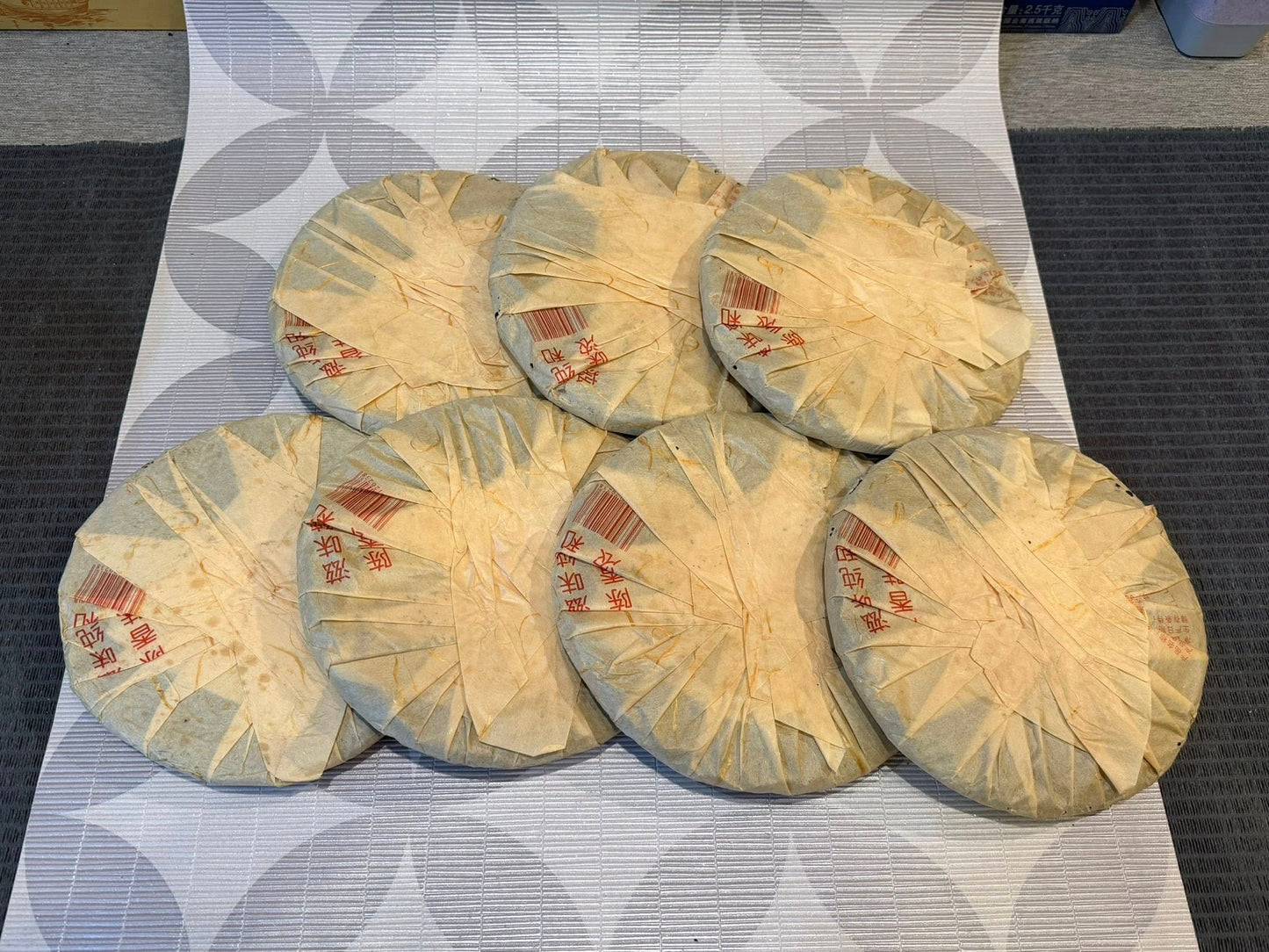 2006 Xinghai Yesheng Banzhang King Raw Puerh