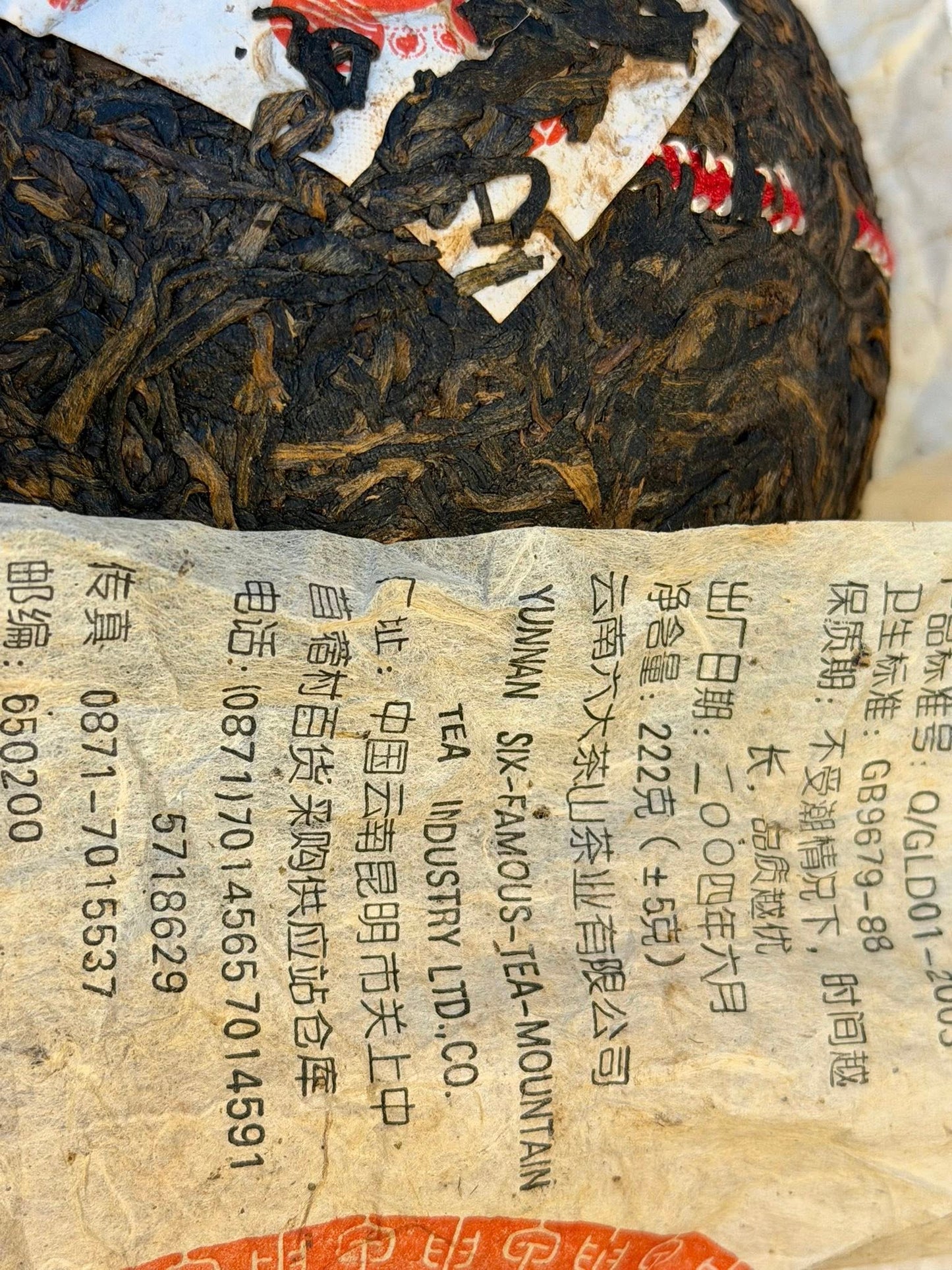 2004 6FTM "66 Red Mark" Tuo