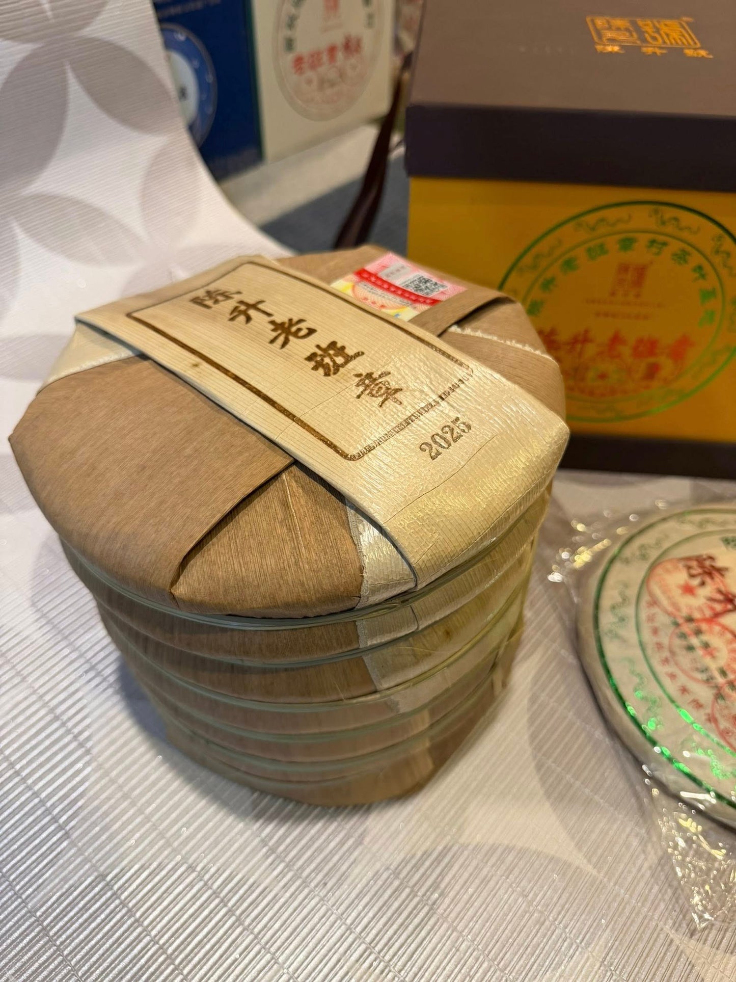 2025 Chen Sheng Hao Lao Ban Zhang Raw Puerh