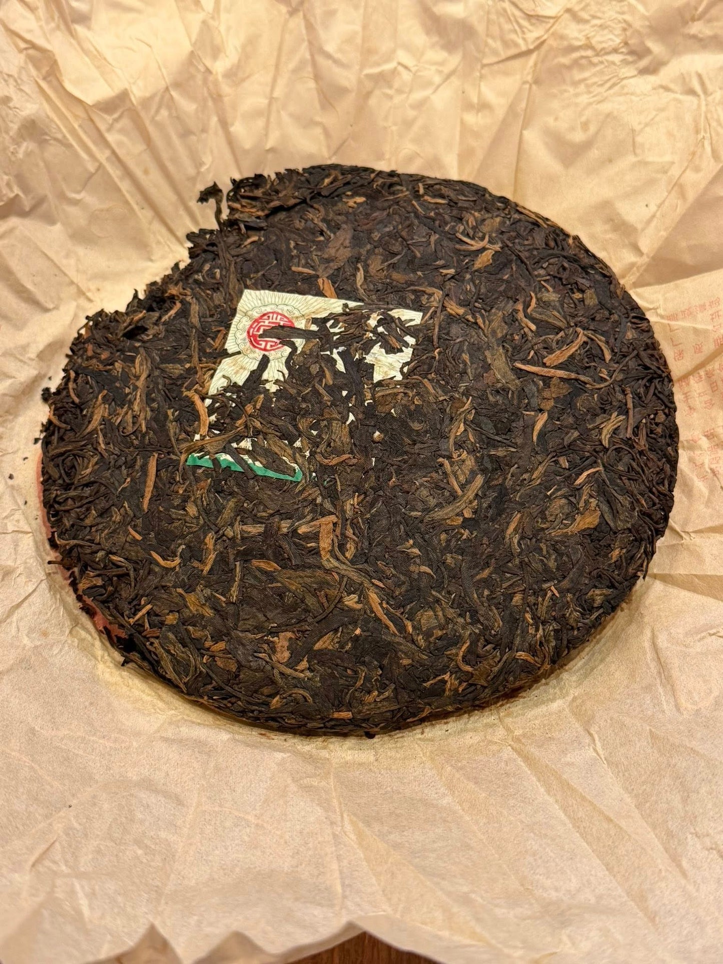2006 Xinghai Yesheng Banzhang King Raw Puerh