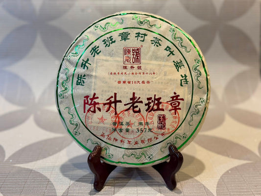 2025 Chen Sheng Hao Lao Ban Zhang Raw Puerh