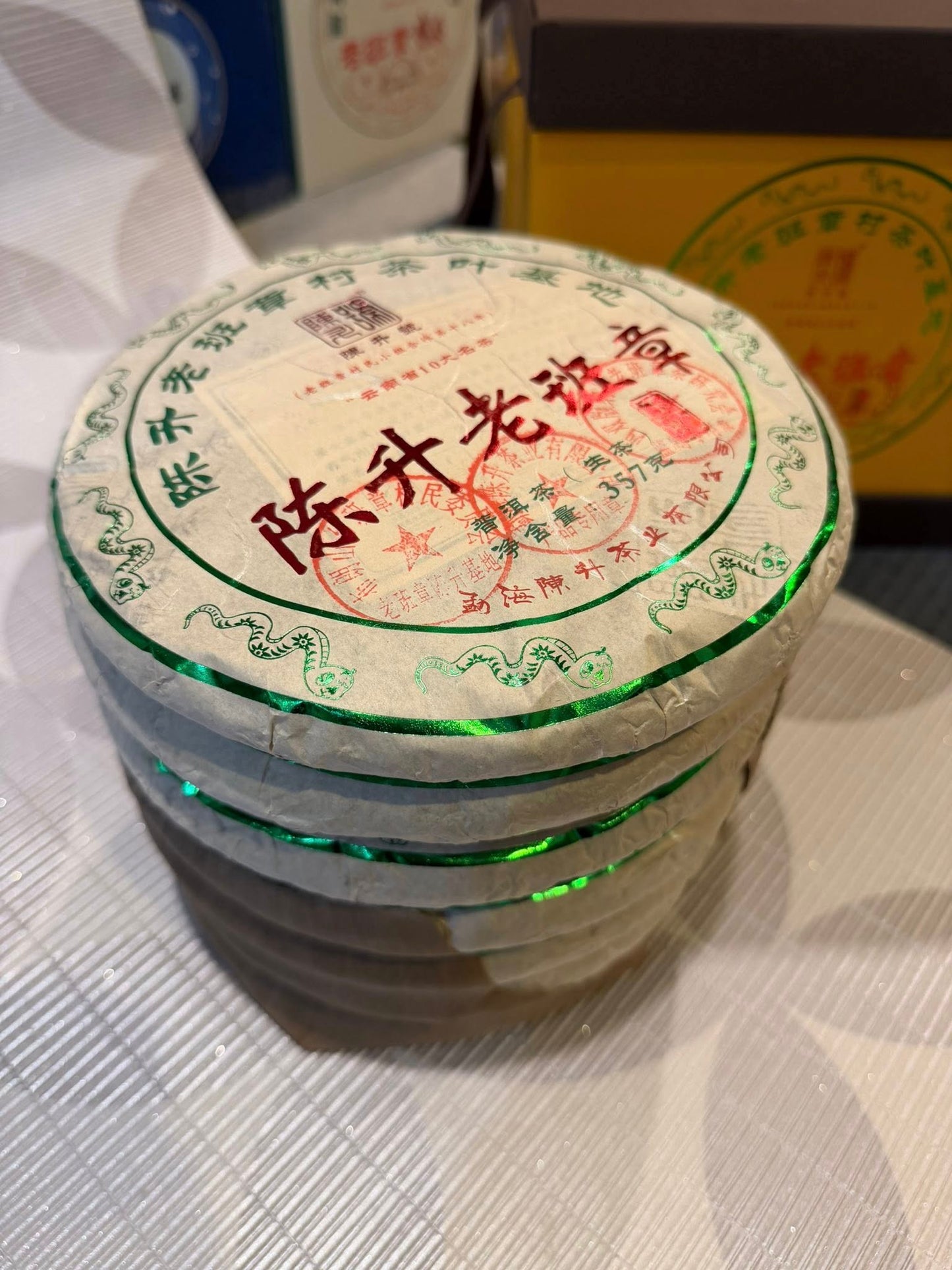 2025 Chen Sheng Hao Lao Ban Zhang Raw Puerh