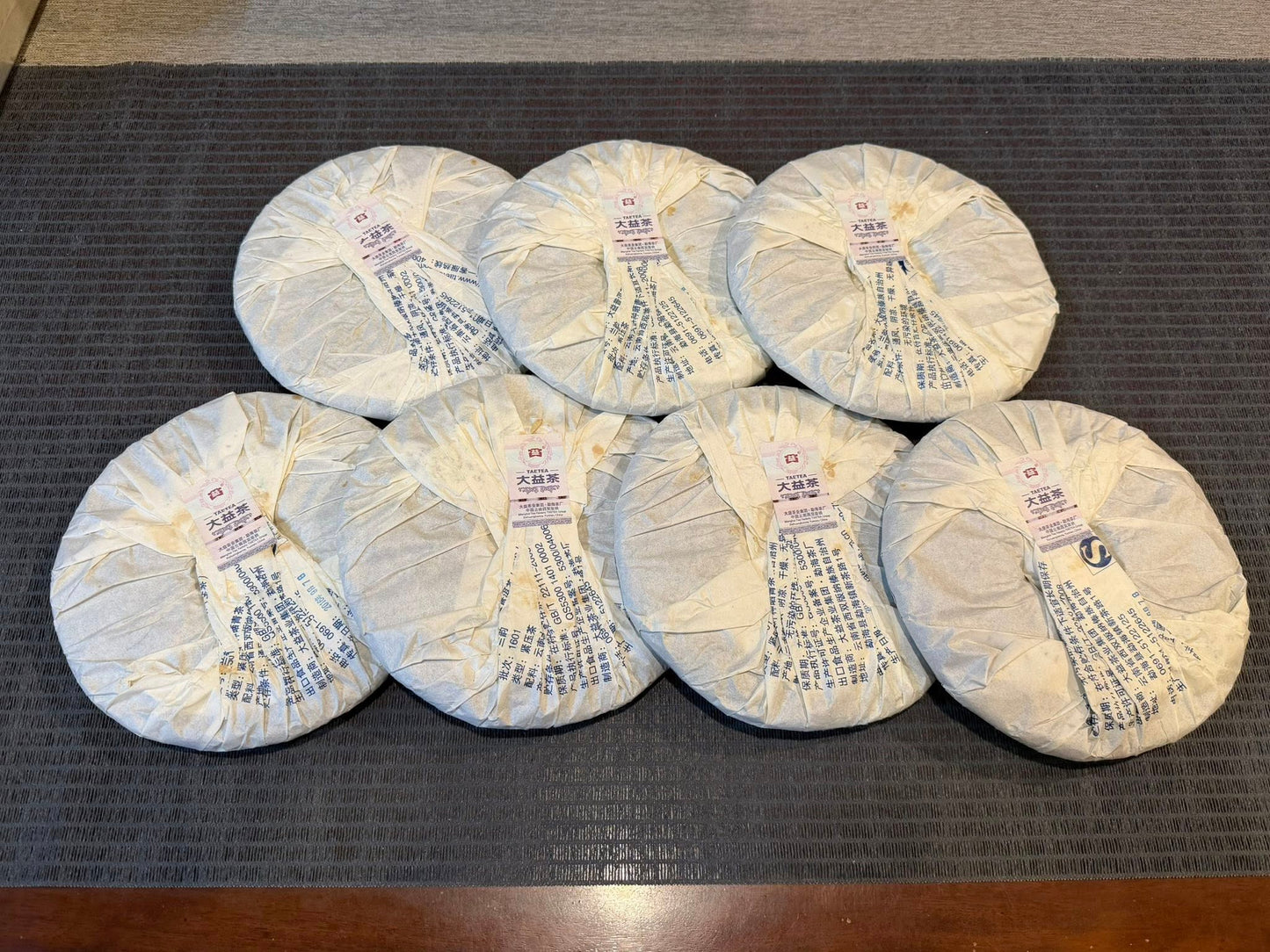 2016 Dayi 1601 Lanyun (Orchid Rhyme) Raw Puerh Cake