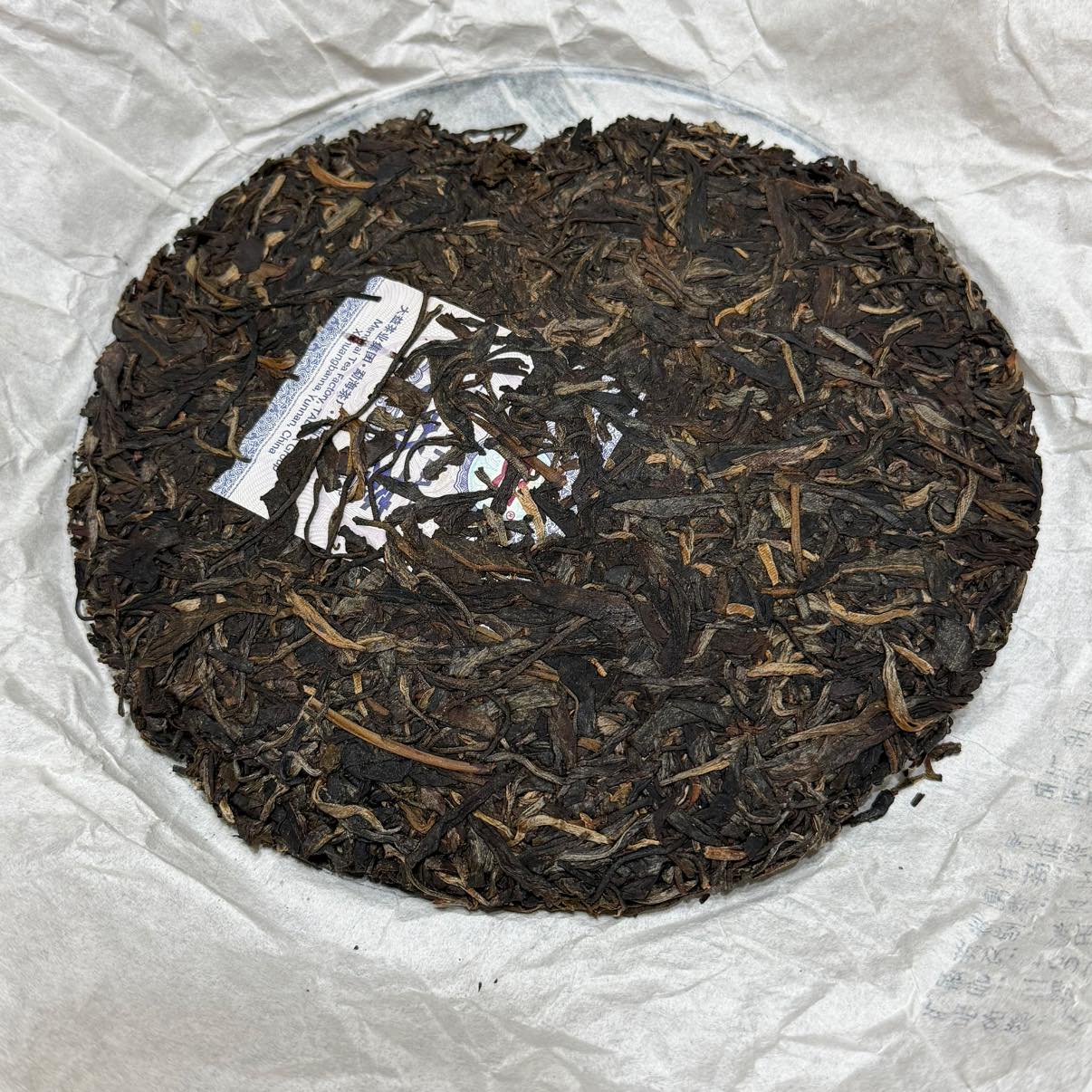 2016 Dayi 1601 Lanyun (Orchid Rhyme) Raw Puerh Cake