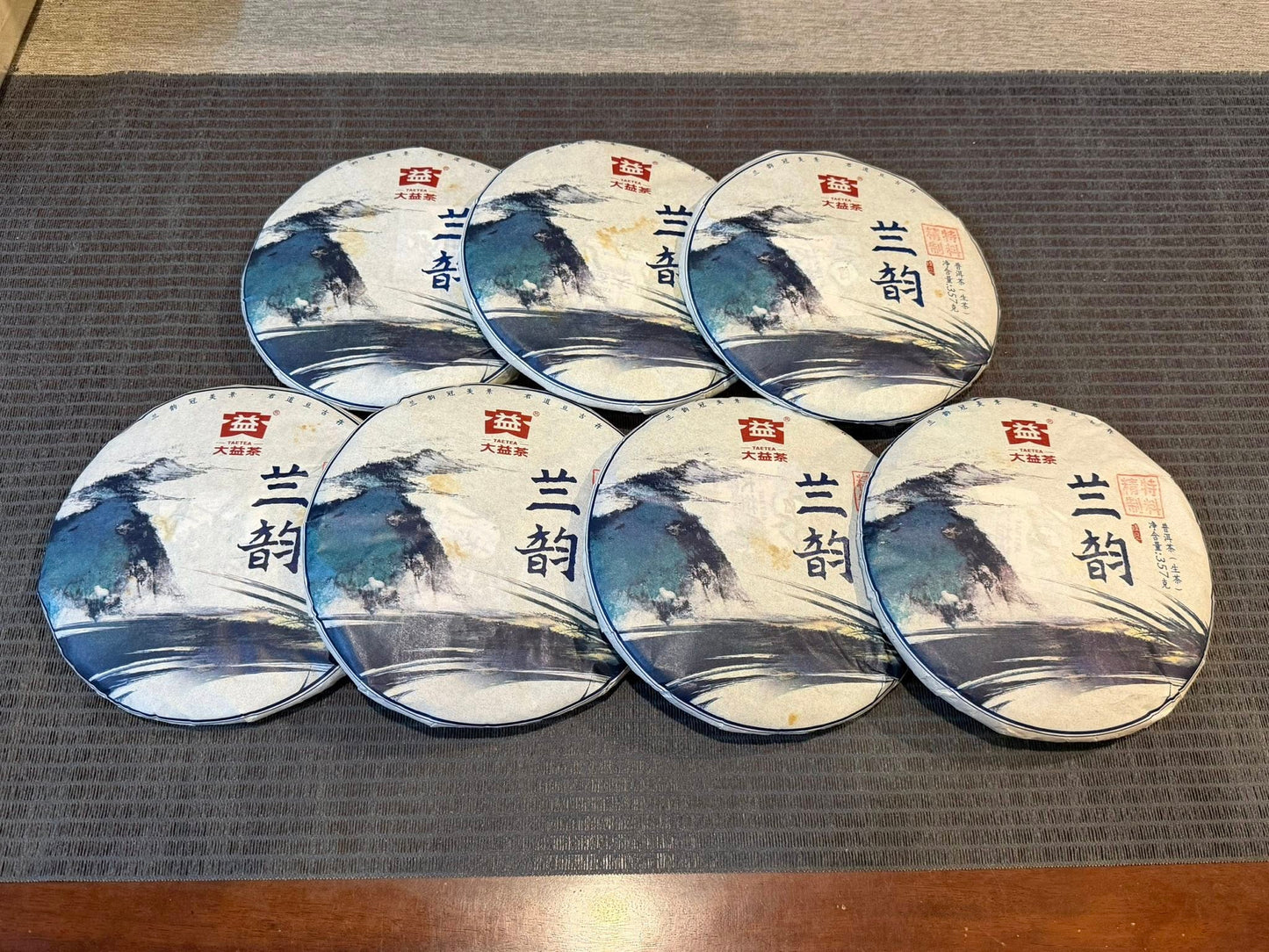 2016 Dayi 1601 Lanyun (Orchid Rhyme) Raw Puerh Cake