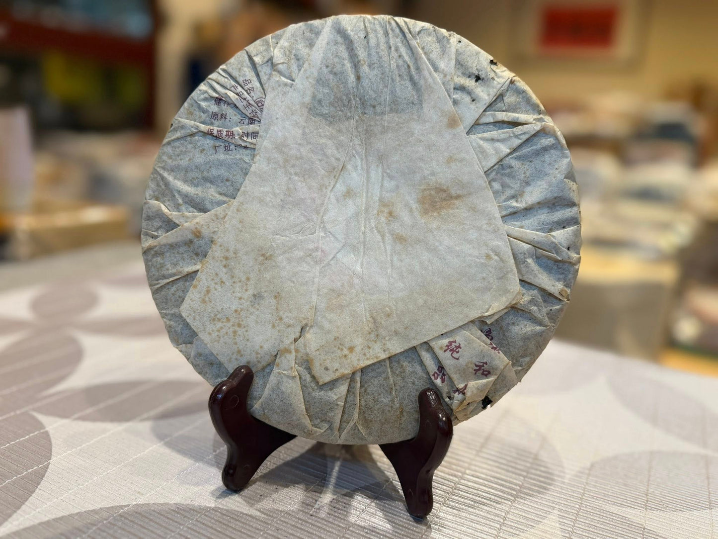 2005 Langhe "Gong Ting" Palace Round Cake Ripe Puerh