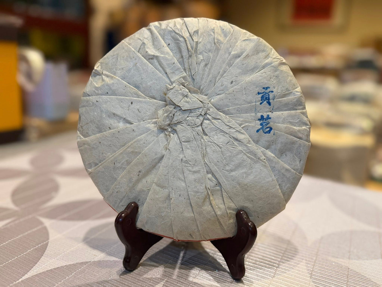 2003 Canghai "Gongming" Nannuo Mountain Ancient Tree Cake Raw Puerh
