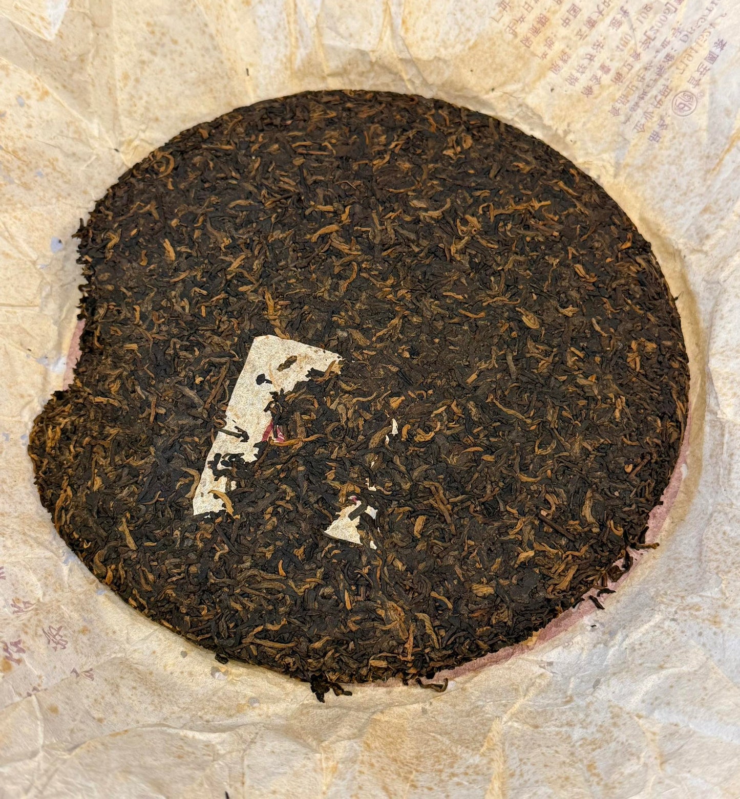 2005 Langhe "Gong Ting" Palace Round Cake Ripe Puerh