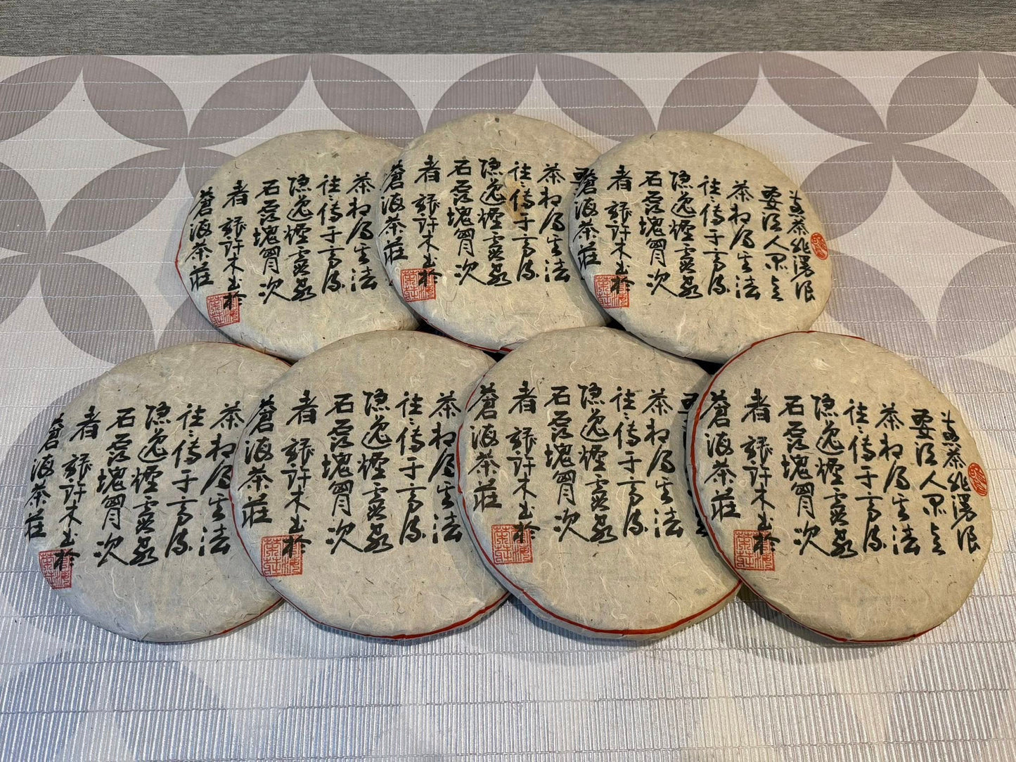 2003 Canghai "Gongming" Nannuo Mountain Ancient Tree Cake Raw Puerh