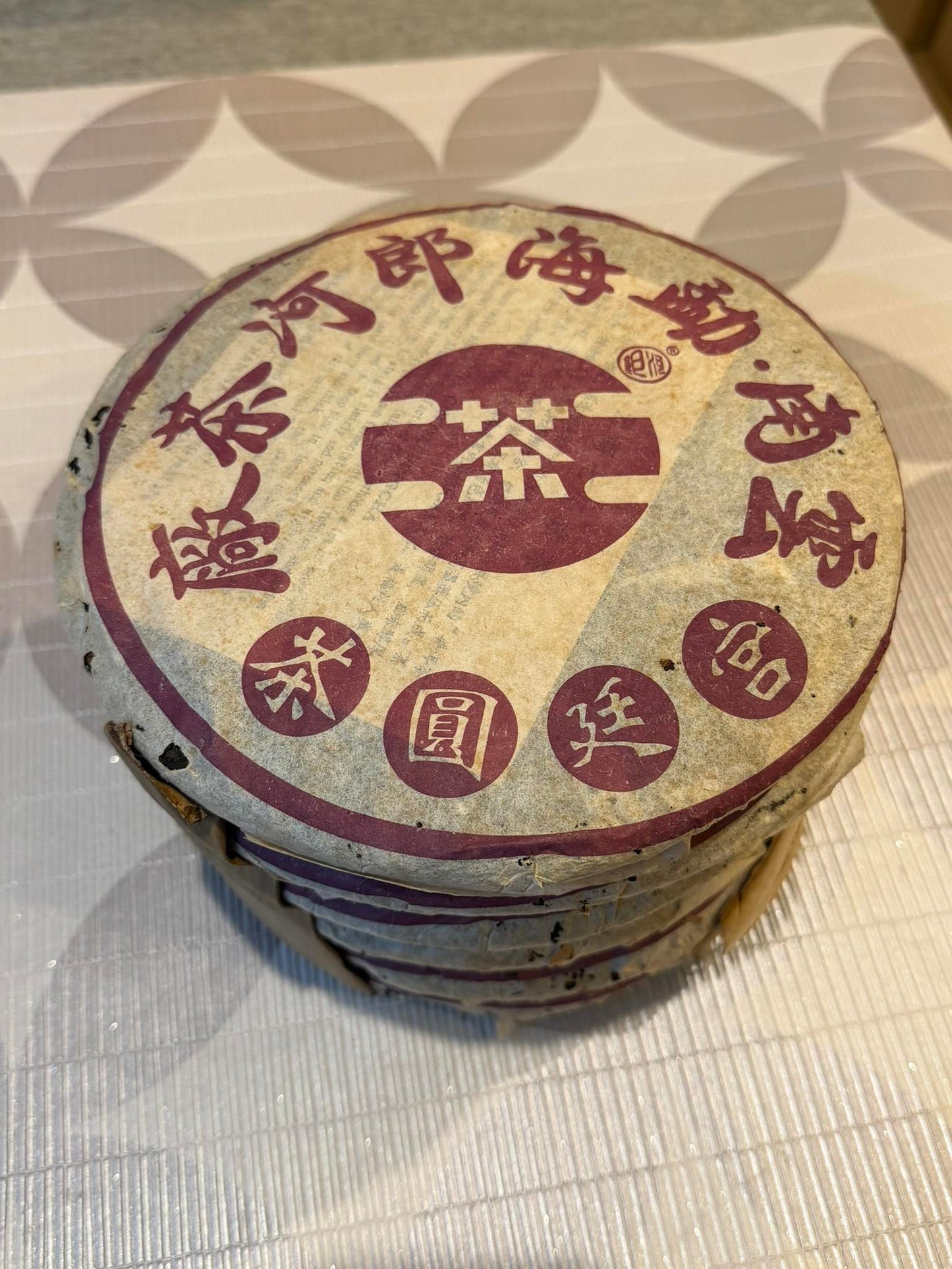2005 Langhe "Gong Ting" Palace Round Cake Ripe Puerh