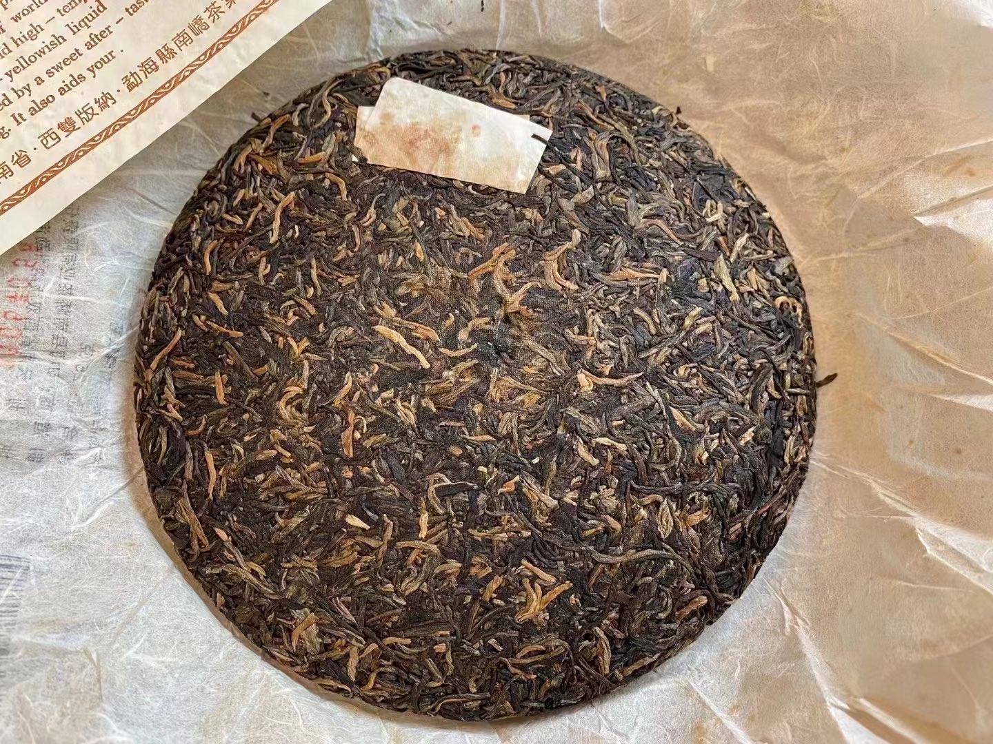 2006 Nanqiao Nannuo Yinhao "Small Cabbage" Raw Puerh Cake