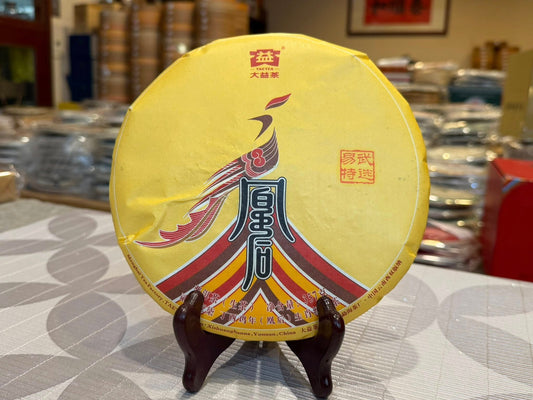 2017 Dayi 1701 "Queen Phoenix" (Huanghou) Raw Puerh Cake
