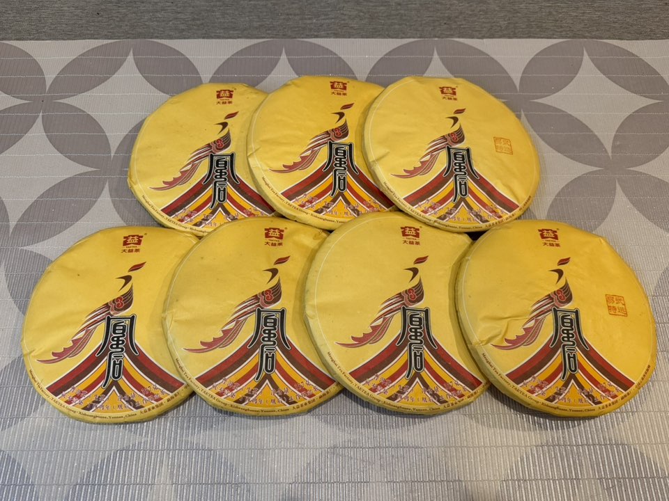 2017 Dayi 1701 "Queen Phoenix" (Huanghou) Raw Puerh Cake