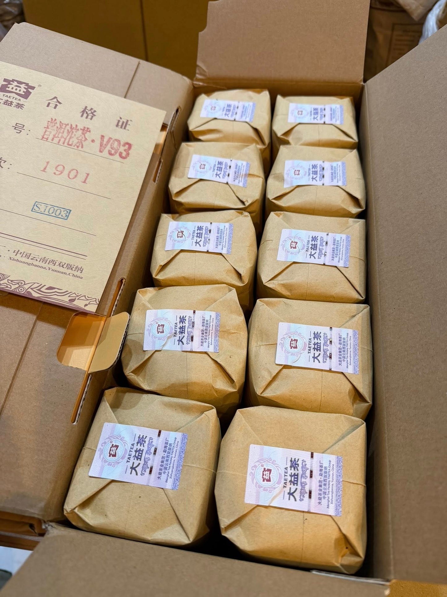 2019 Dayi 1901 V93 Ripe Puerh Tuo