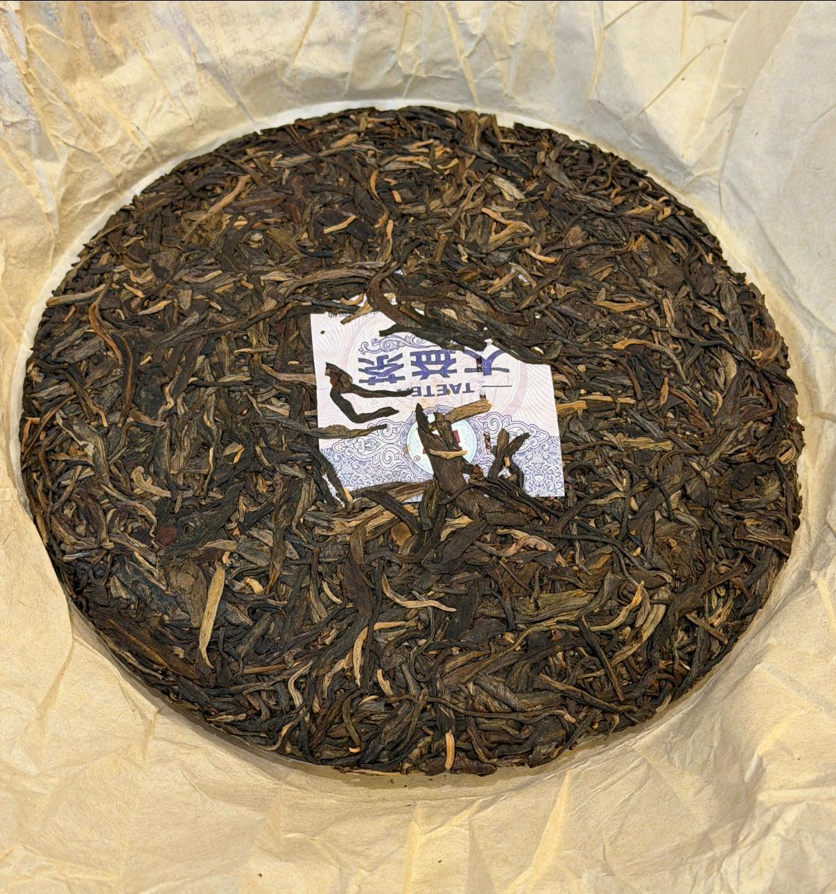 2017 Dayi Xuanyuan Hao Raw Puerh Cake