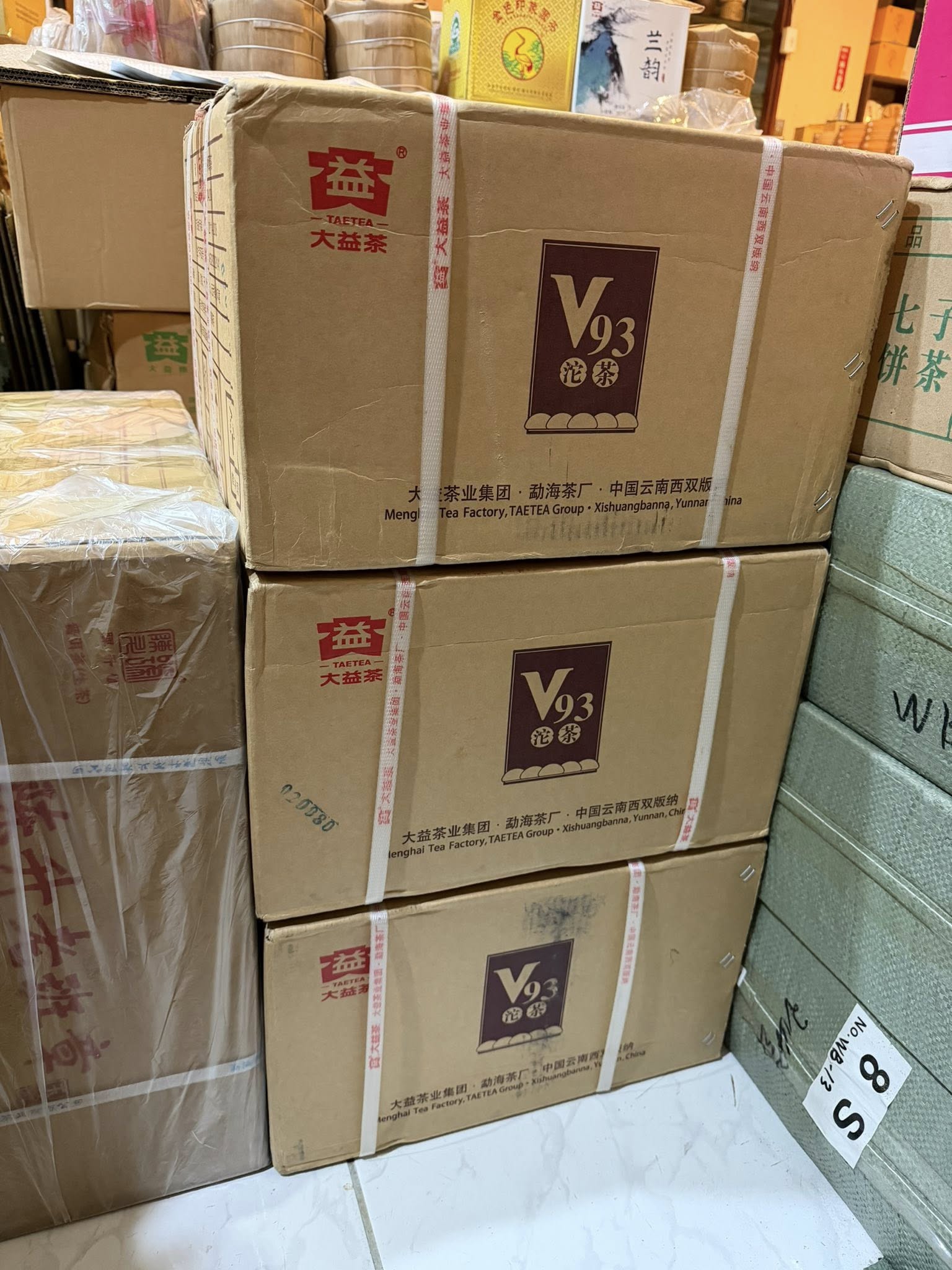 2019 Dayi 1901 V93 Ripe Puerh Tuo – Quiche Teas