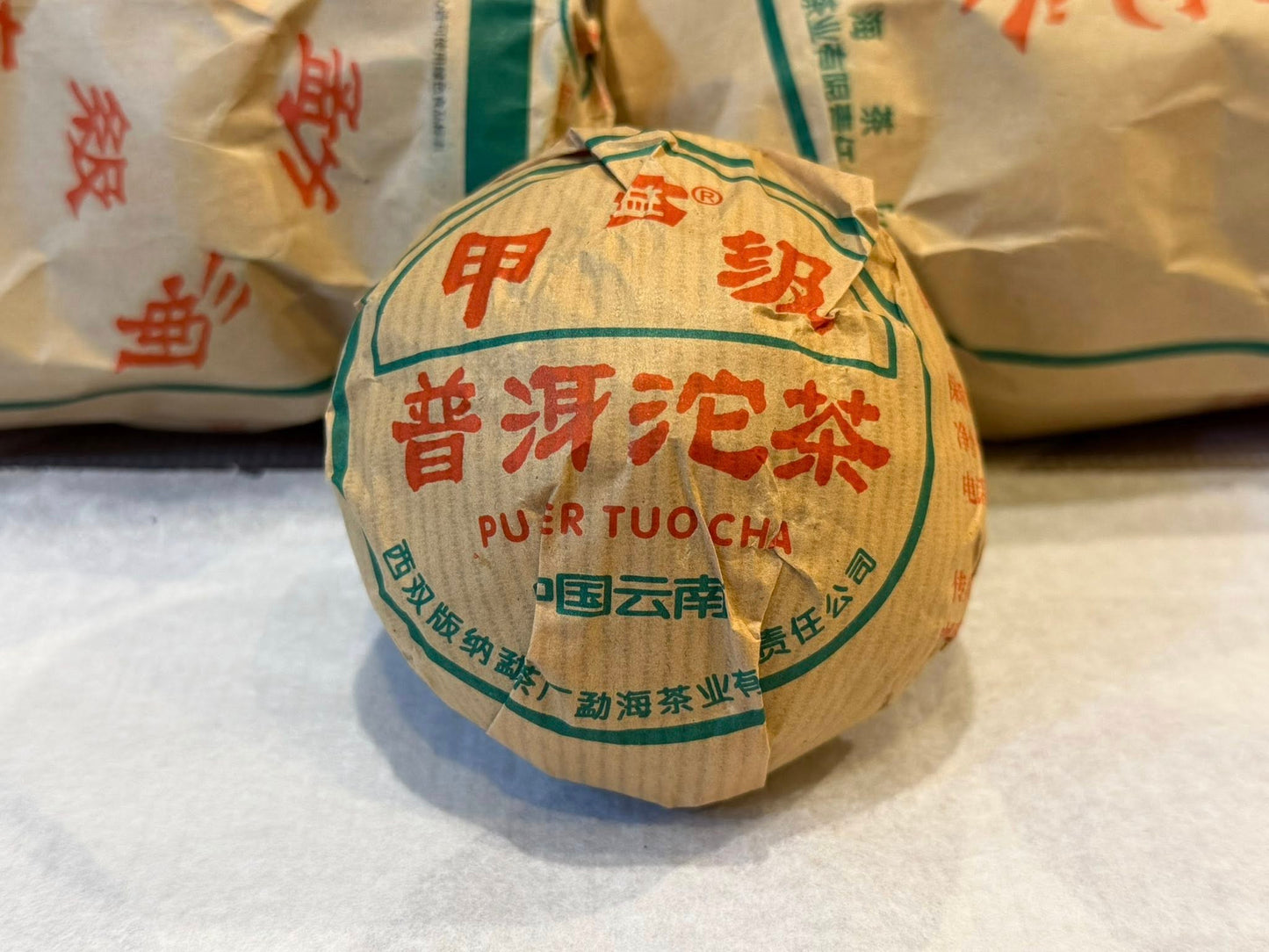 2003 Dayi Grade A Ripe Puerh Tuo