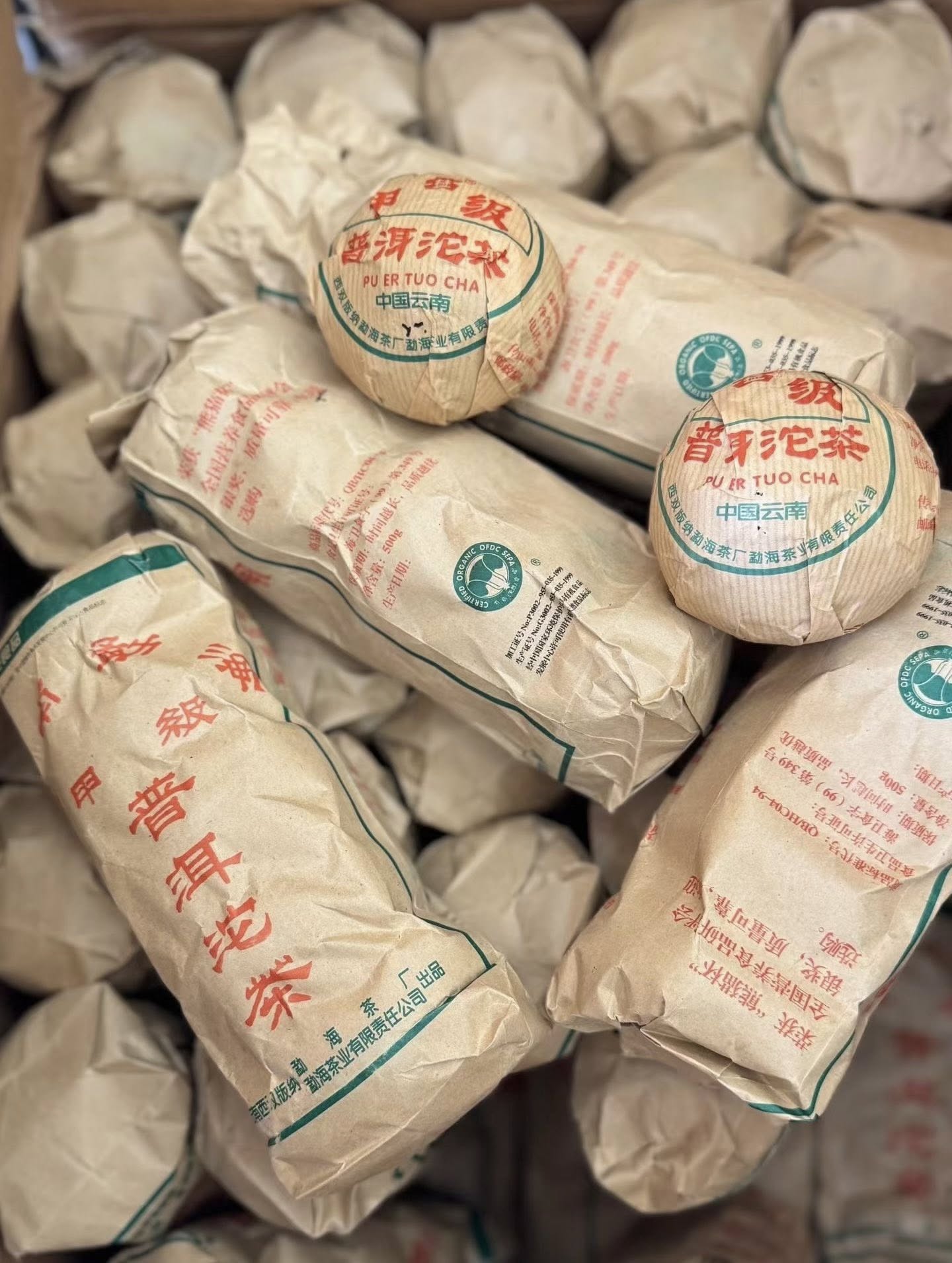 2003 Dayi Grade A Ripe Puerh Tuo