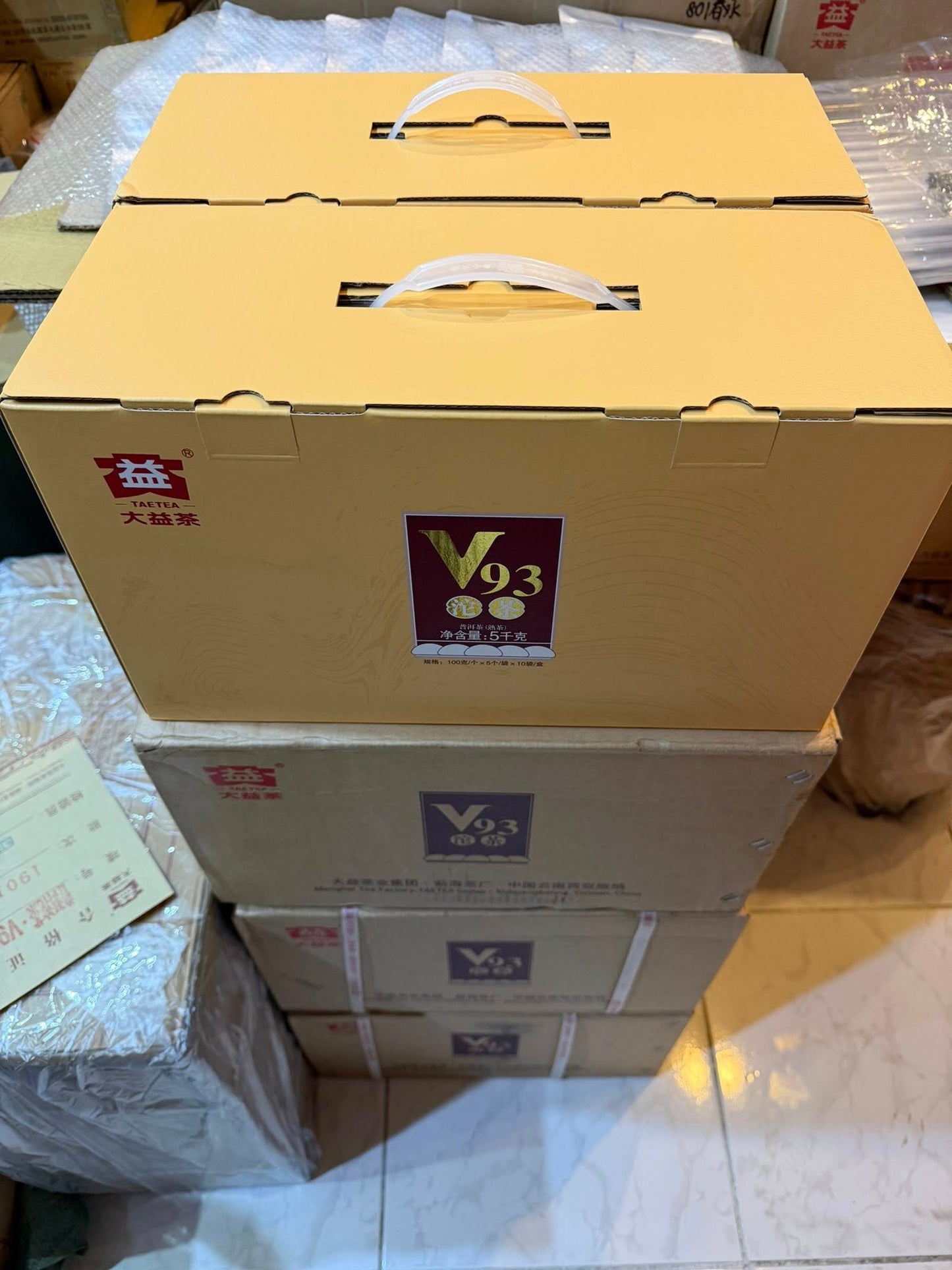 2019 Dayi 1901 V93 Ripe Puerh Tuo