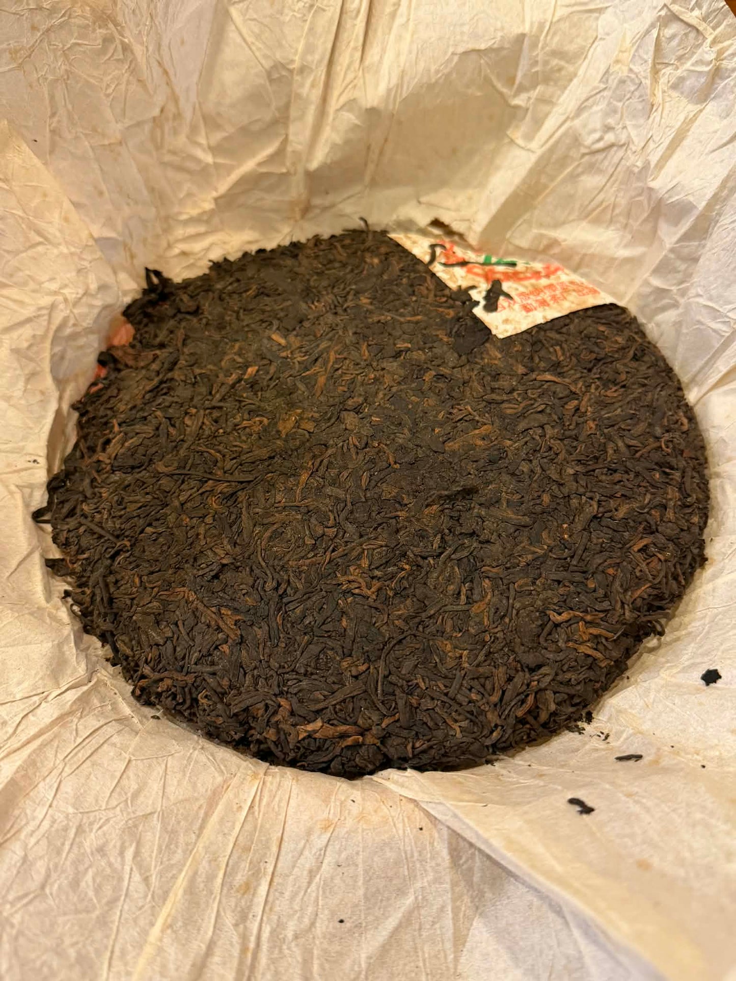 1997 Menghai Tea Factory Shui Lanyin 7572 Ripe Puerh