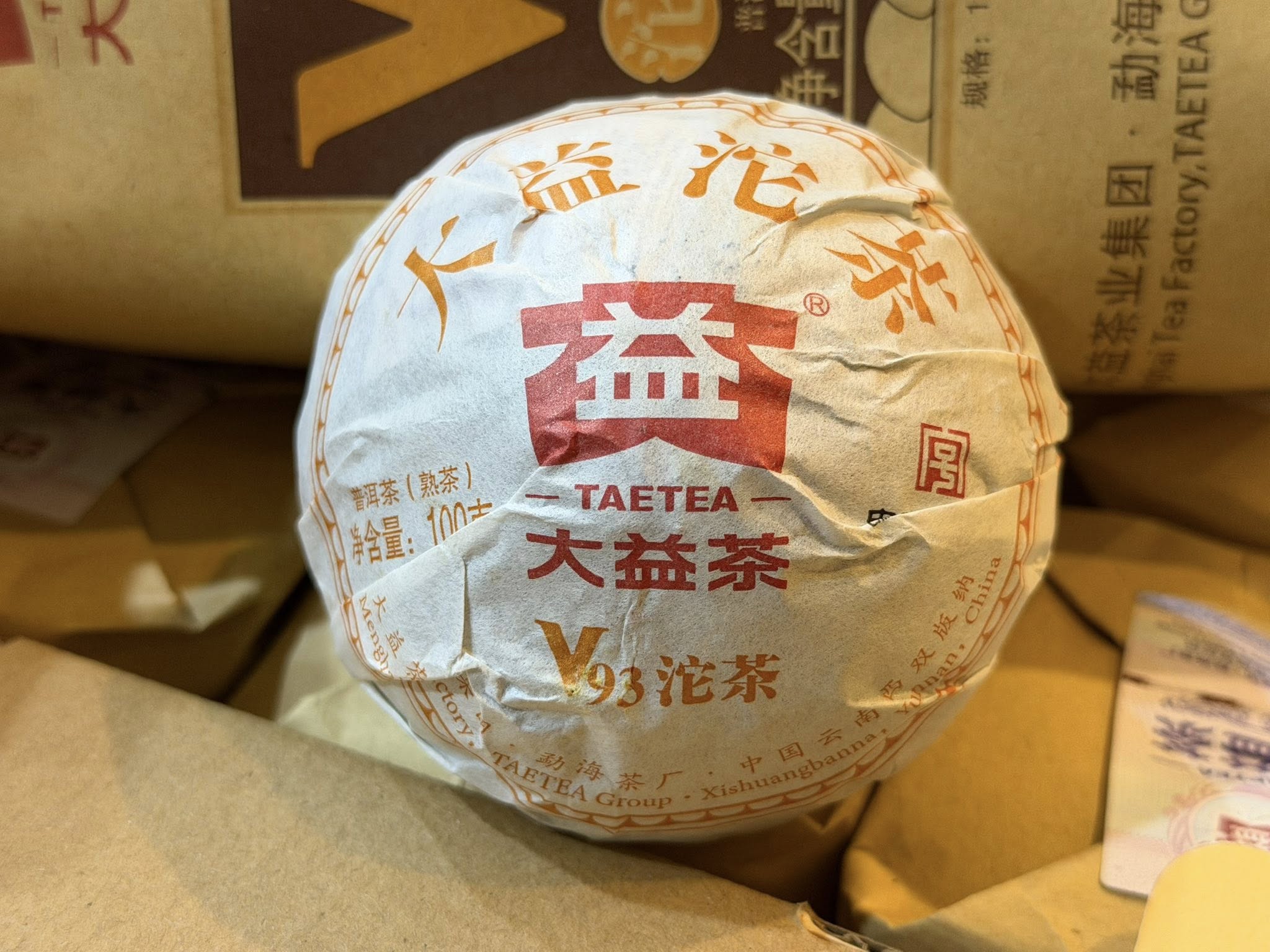 桔梗 612021337_1479625534169725_799