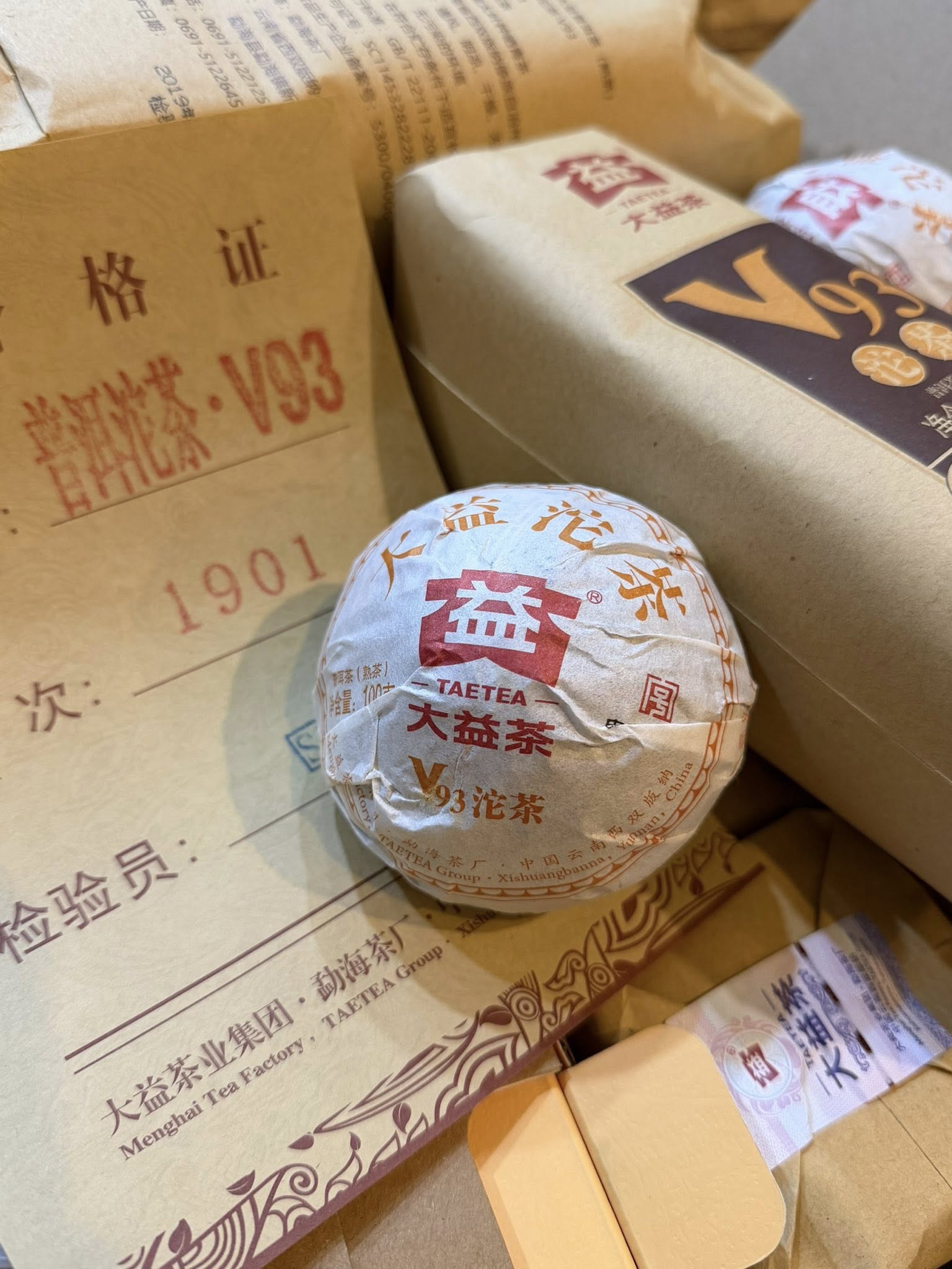Aged 2022 Dayi 2201 V93 Ripe Tuo | Shou Tea – Quiche Teas