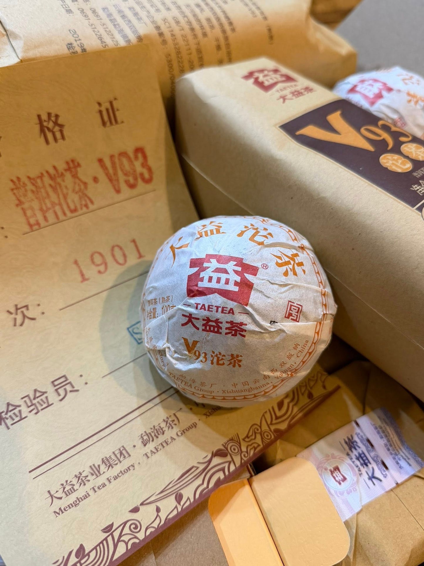 2019 Dayi 1901 V93 Ripe Puerh Tuo