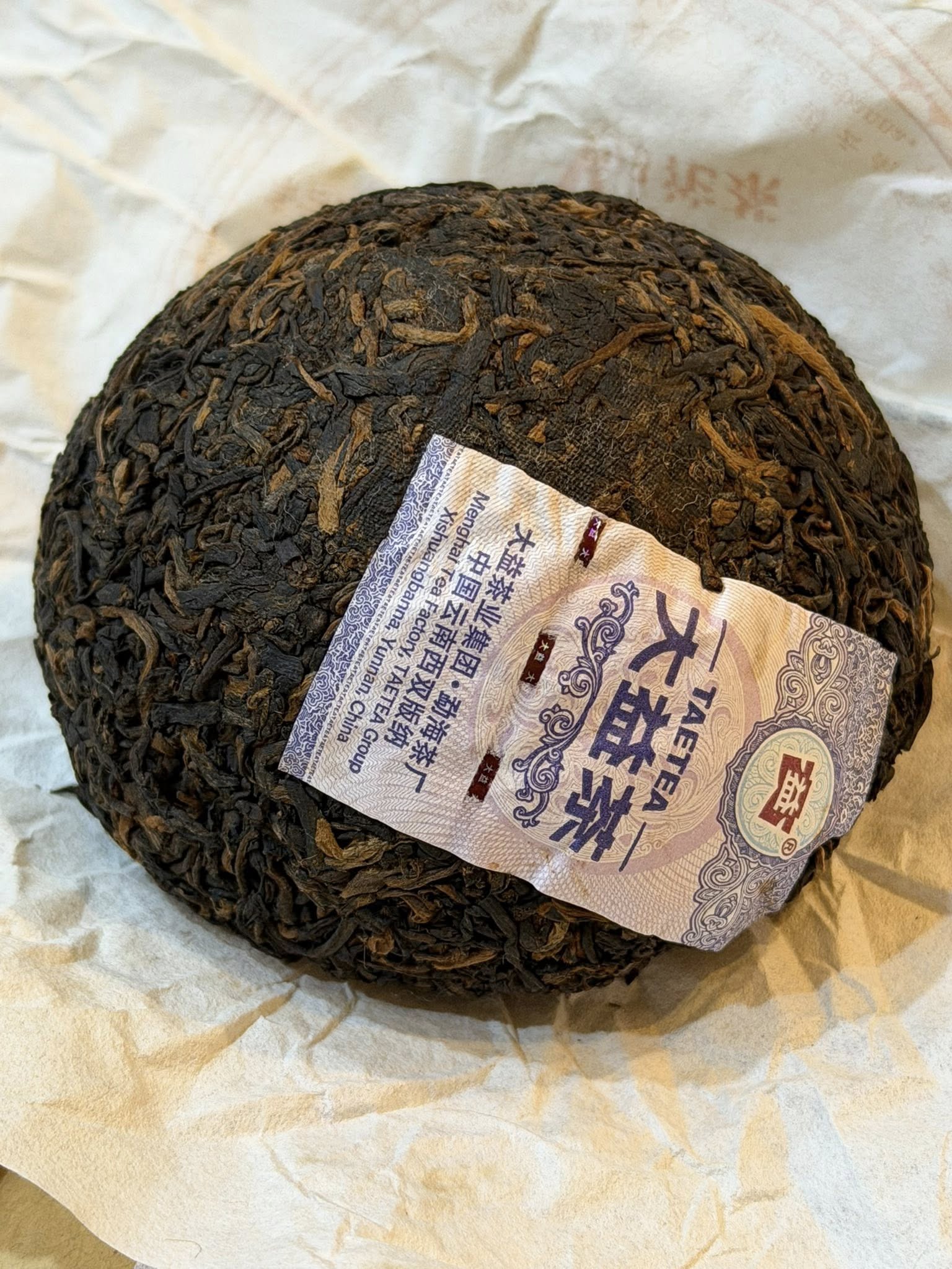Aged 2022 Dayi 2201 V93 Ripe Tuo | Shou Tea – Quiche Teas
