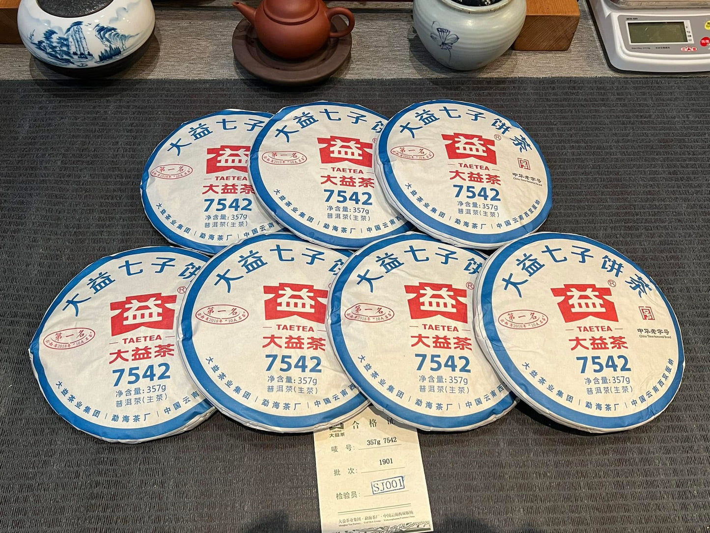 2019 Dayi 7542-1901 "Zhuangyuan" Raw Puerh Cake