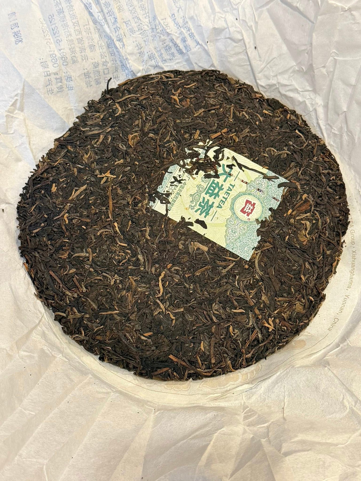 2019 Dayi 7542-1901 "Zhuangyuan" Raw Puerh Cake