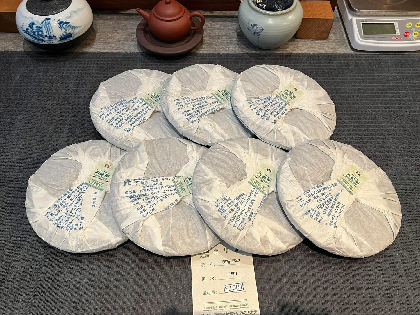 2019 Dayi 7542-1901 "Zhuangyuan" Raw Puerh Cake