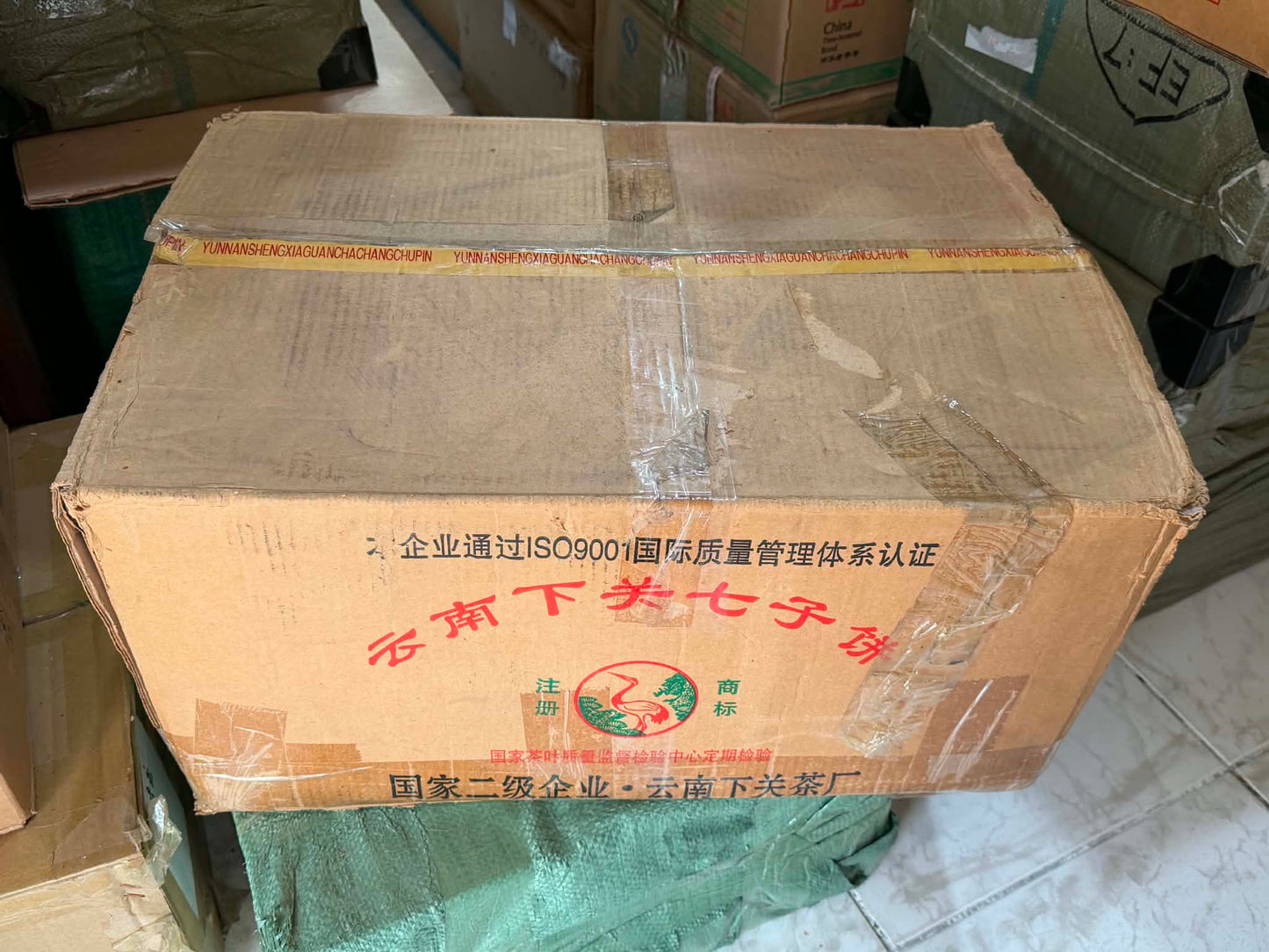 2005 Xiaguan Traditional Characters Thick Paper T8653 Iron Cake