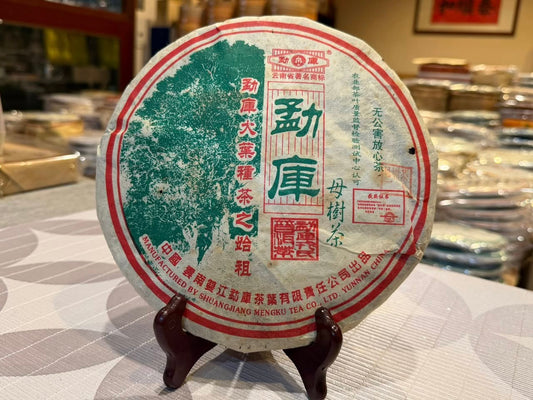 2006 Mengku Rongshi "Mu Shu Cha" (Mother Tree) Autumn Raw Puerh Cake