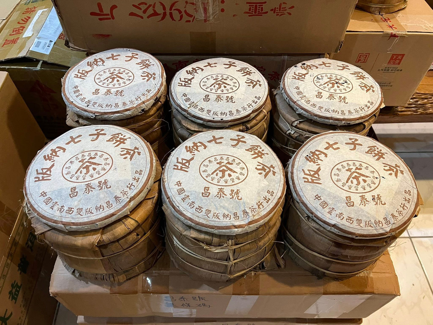 2003 King of Brown Changtai