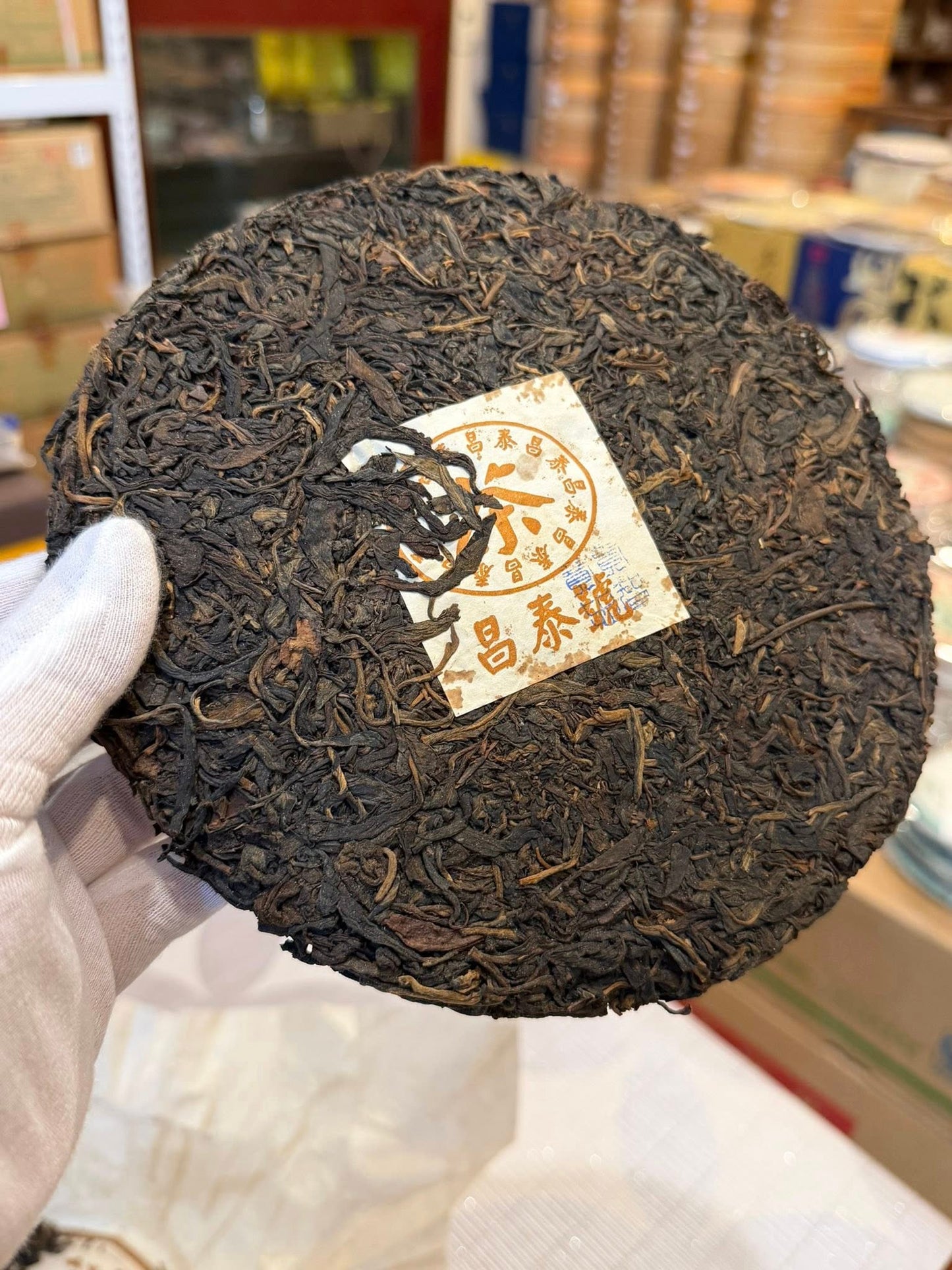 2003 King of Brown Changtai