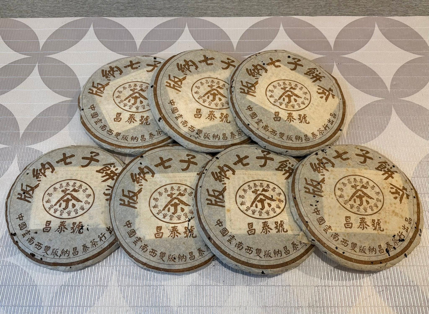 2003 King of Brown Changtai